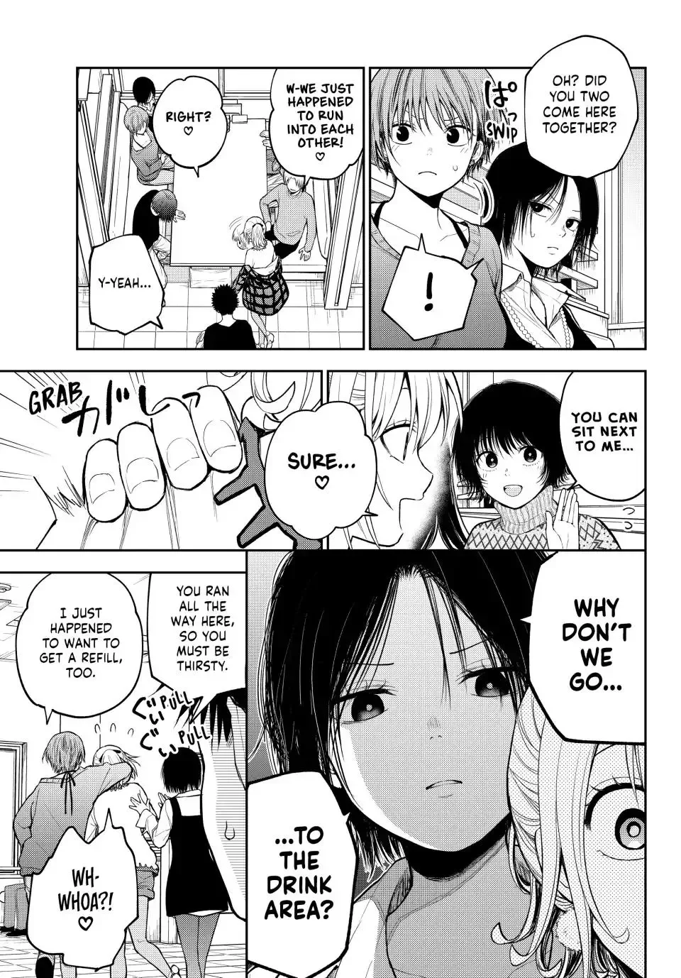 Kuroiwa Medaka ni Watashi no Kawaii ga Tsuujinai Chapter 94 page 4