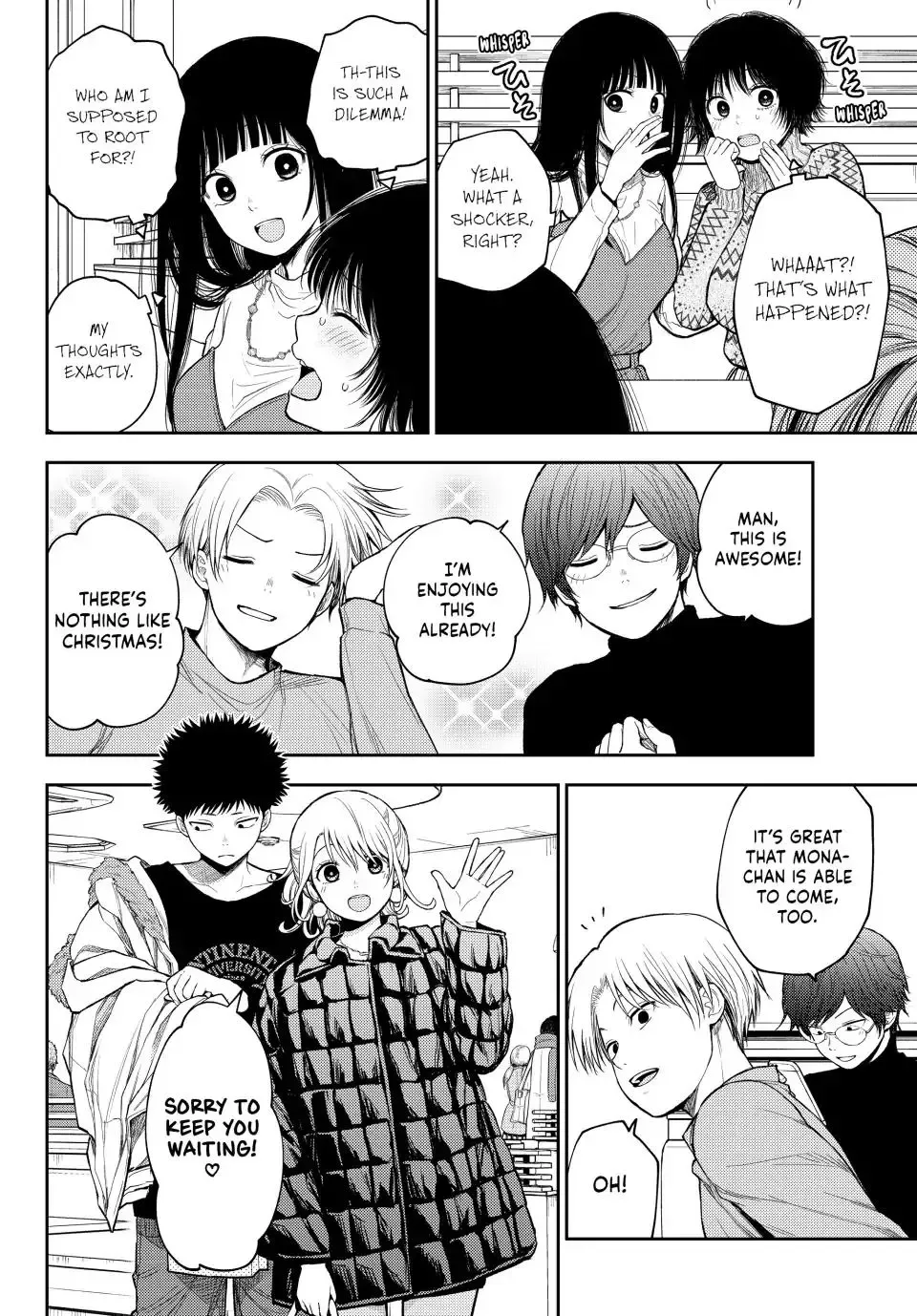 Kuroiwa Medaka ni Watashi no Kawaii ga Tsuujinai Chapter 94 page 3