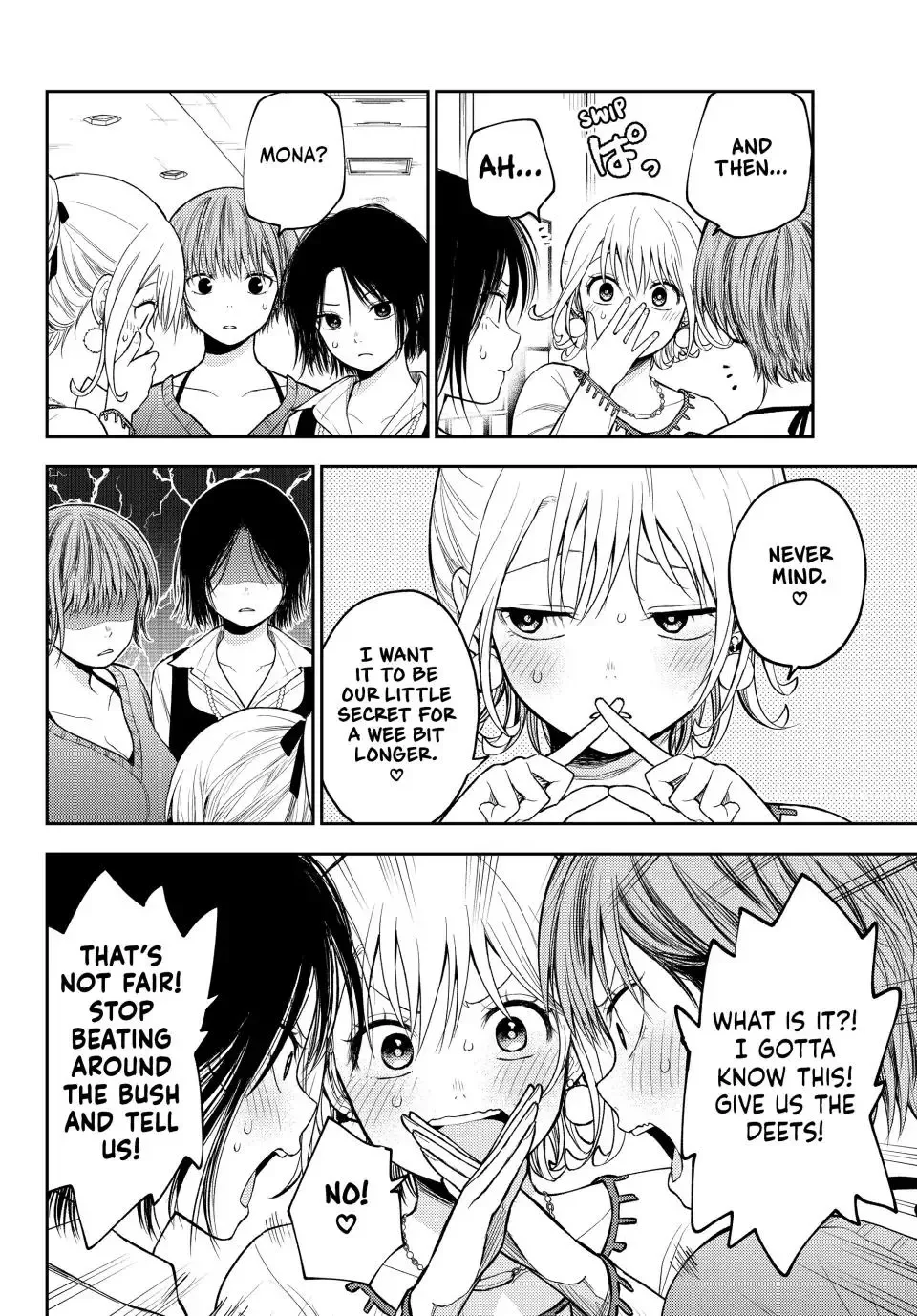 Kuroiwa Medaka ni Watashi no Kawaii ga Tsuujinai Chapter 94 page 7