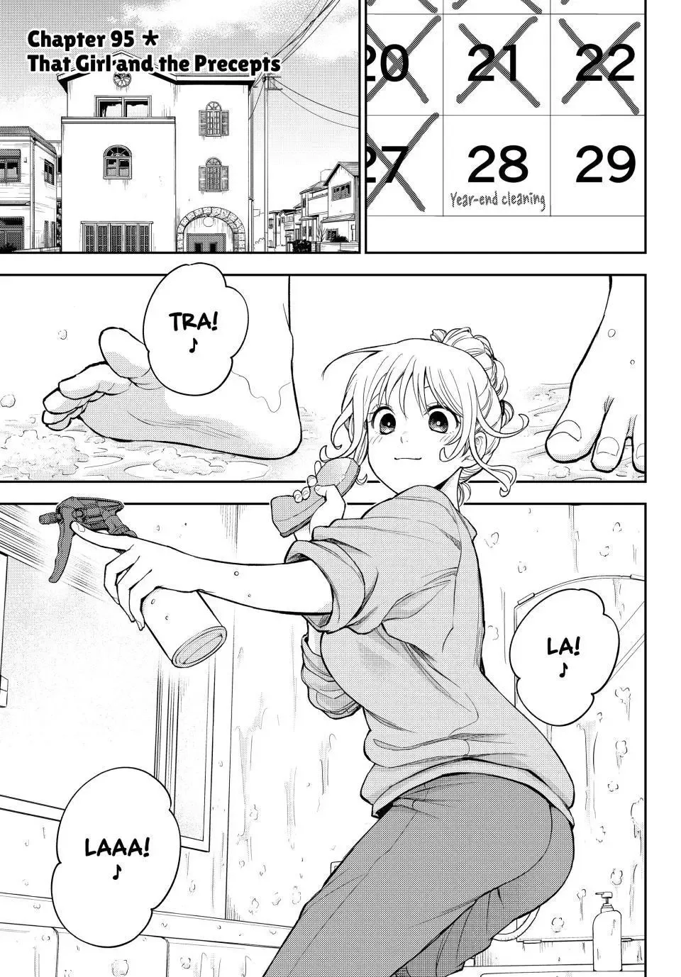 Kuroiwa Medaka ni Watashi no Kawaii ga Tsuujinai Chapter 95 page 1