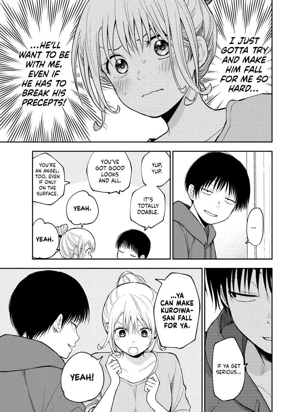 Kuroiwa Medaka ni Watashi no Kawaii ga Tsuujinai Chapter 95 page 11