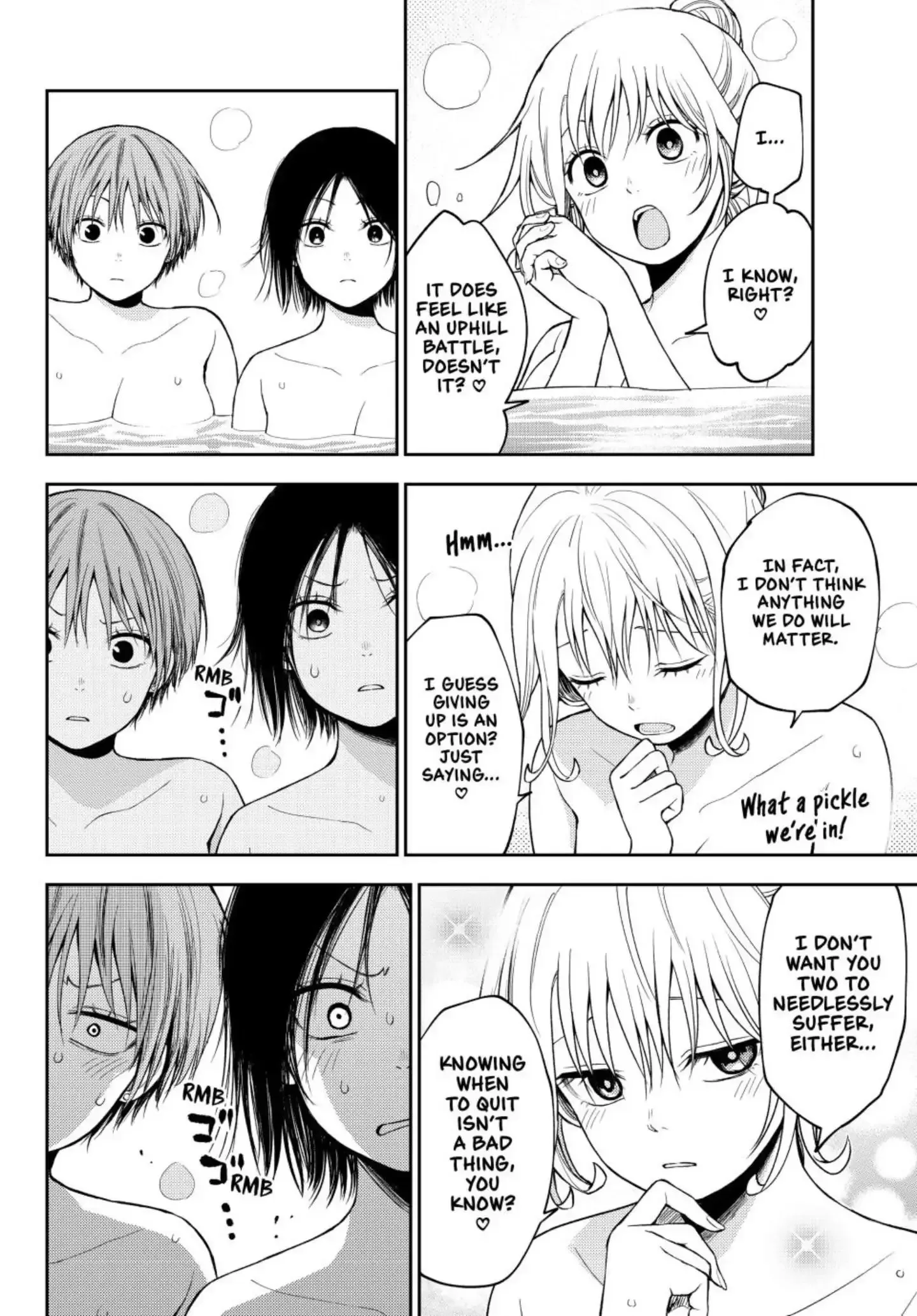 Kuroiwa Medaka ni Watashi no Kawaii ga Tsuujinai Chapter 98 page 12
