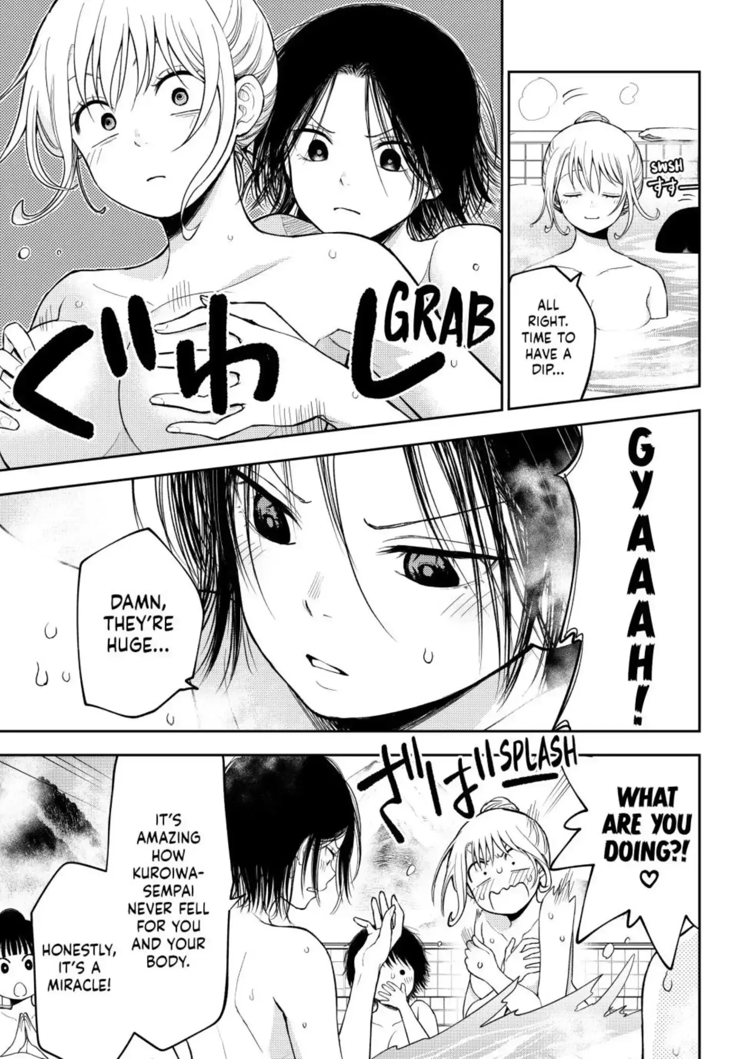 Kuroiwa Medaka ni Watashi no Kawaii ga Tsuujinai Chapter 98 page 9