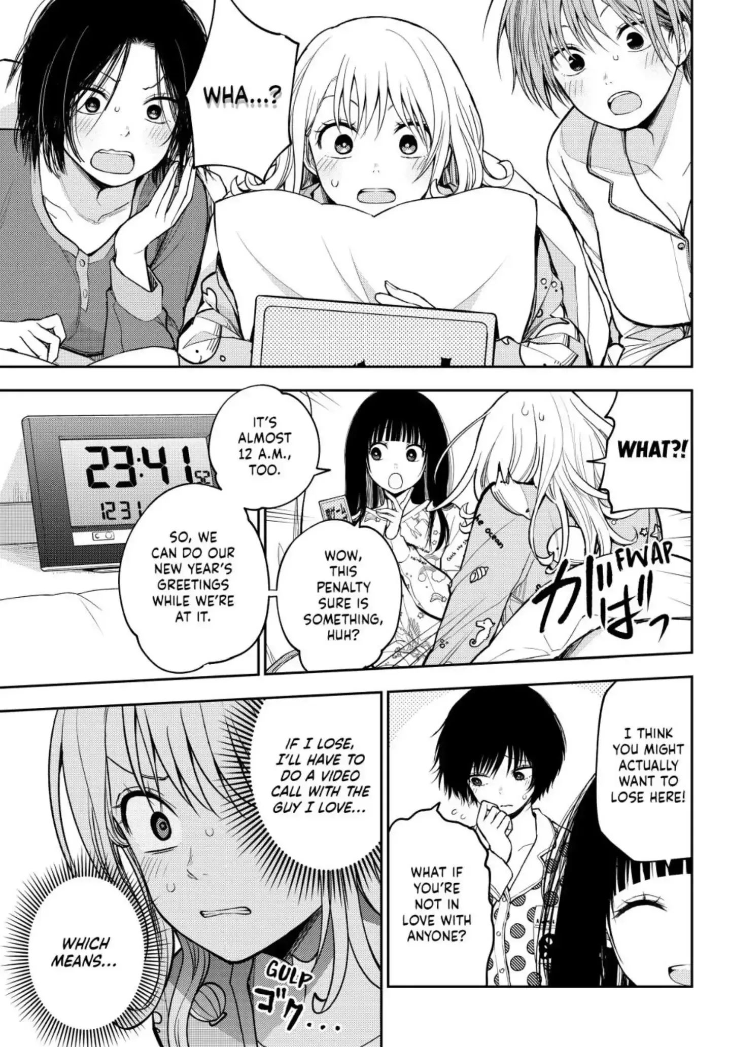 Kuroiwa Medaka ni Watashi no Kawaii ga Tsuujinai Chapter 99 page 4
