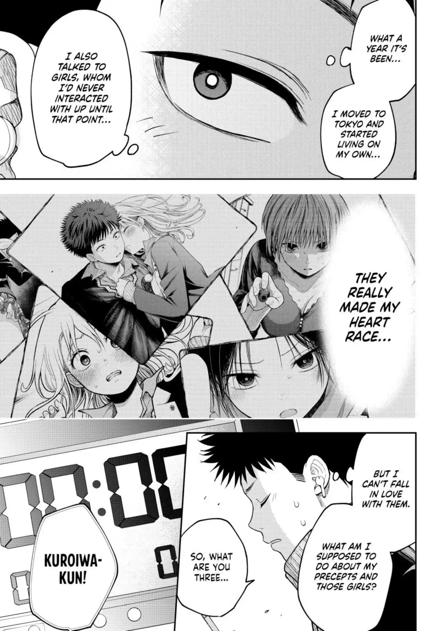 Kuroiwa Medaka ni Watashi no Kawaii ga Tsuujinai Chapter 99 page 12