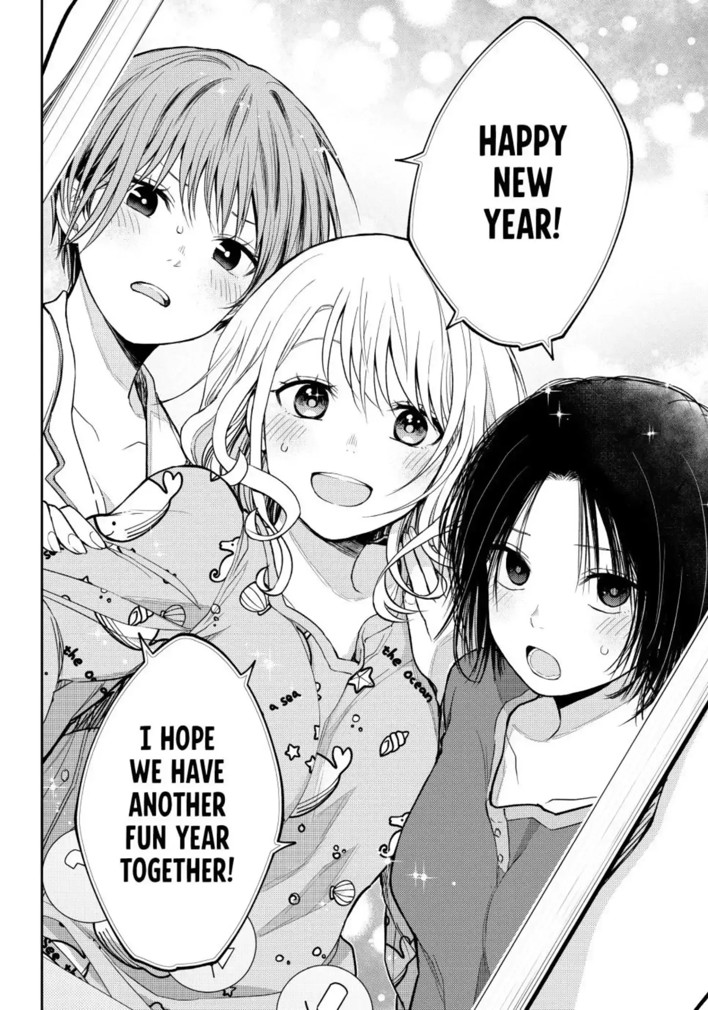 Kuroiwa Medaka ni Watashi no Kawaii ga Tsuujinai Chapter 99 page 13