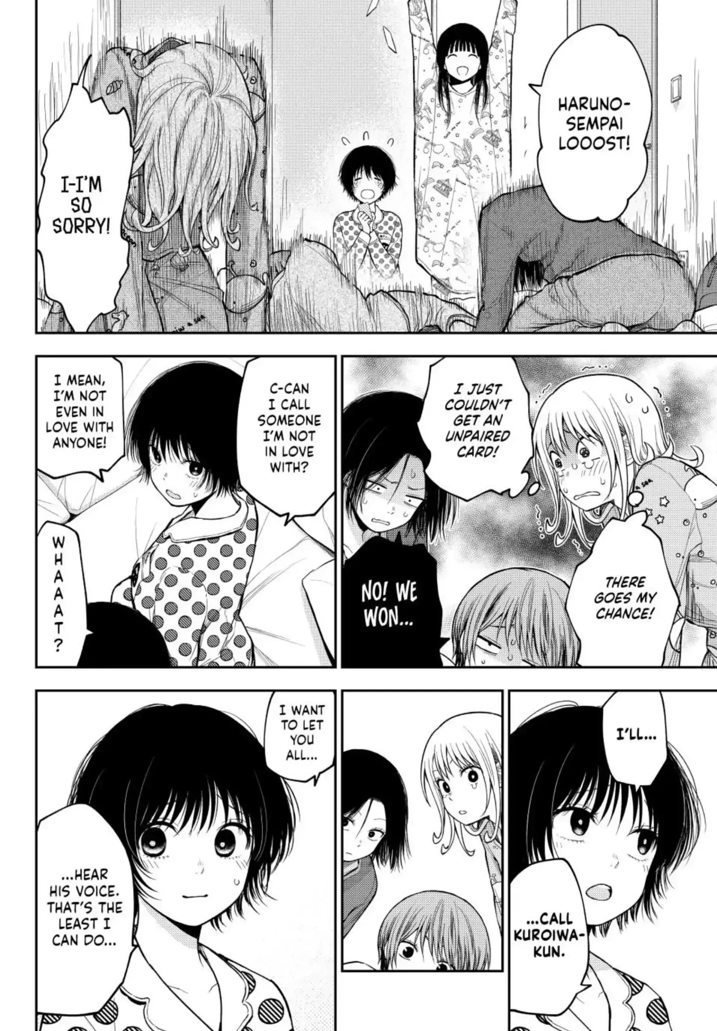 Kuroiwa Medaka ni Watashi no Kawaii ga Tsuujinai Chapter 99 page 7