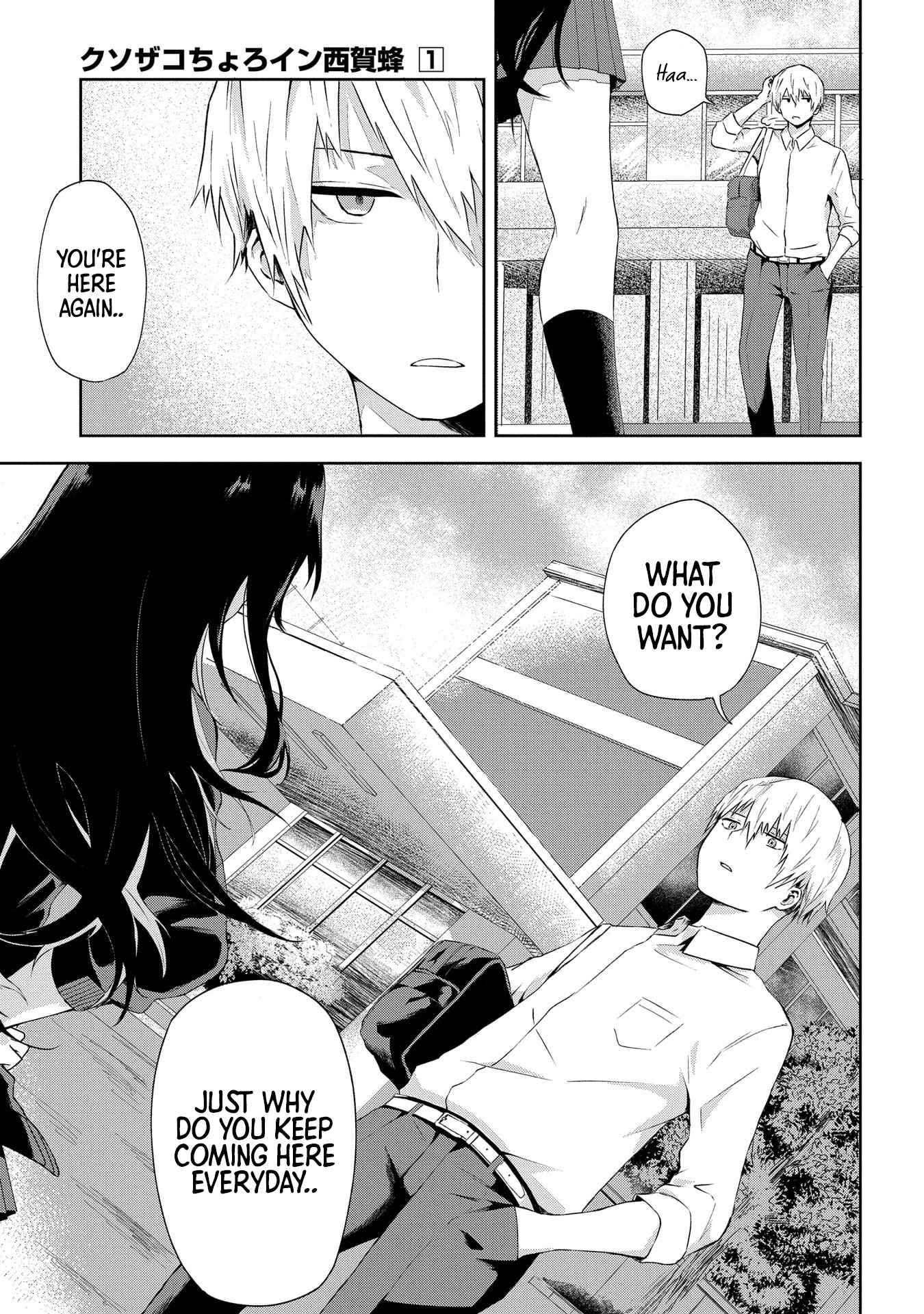Kusozako Choroin Nishiga Hachi Chapter 1 page 3