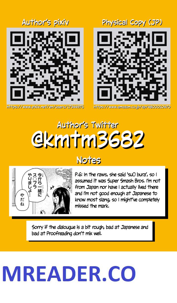 Kusozako Choroin Nishiga Hachi Chapter 1 page 19