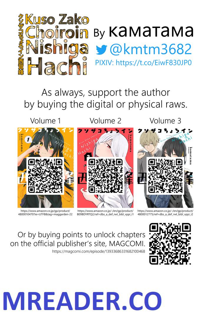 Kusozako Choroin Nishiga Hachi Chapter 10 page 13