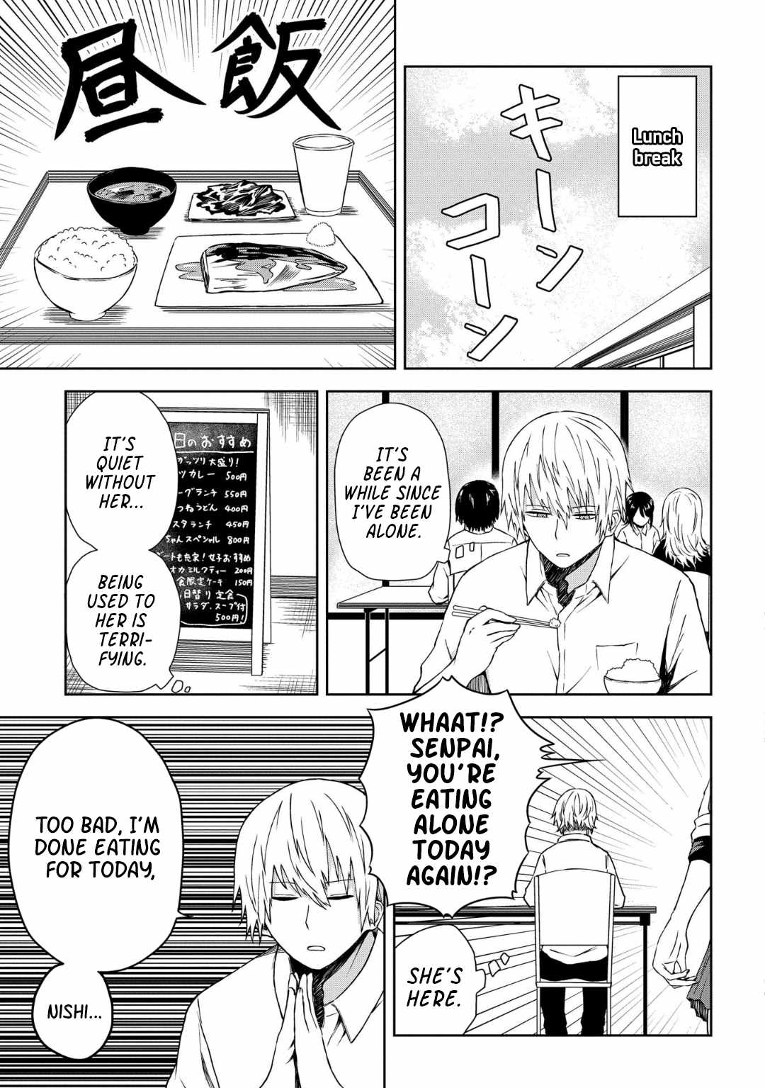 Kusozako Choroin Nishiga Hachi Chapter 11 page 6
