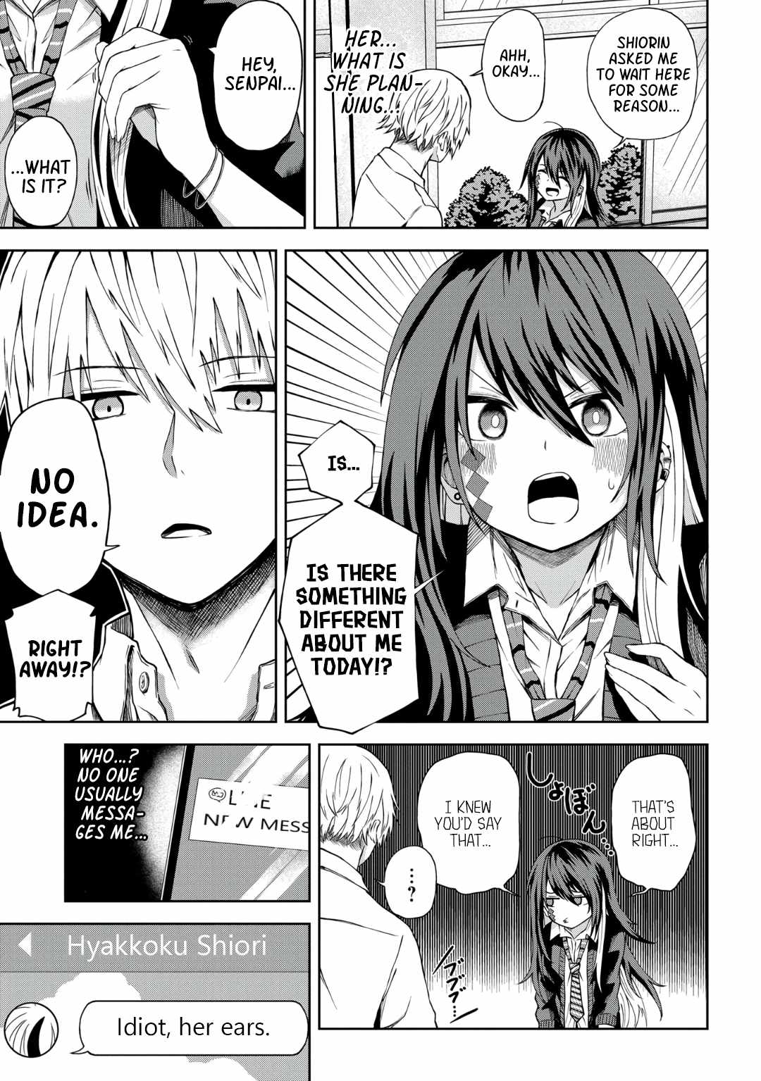 Kusozako Choroin Nishiga Hachi Chapter 11 page 12