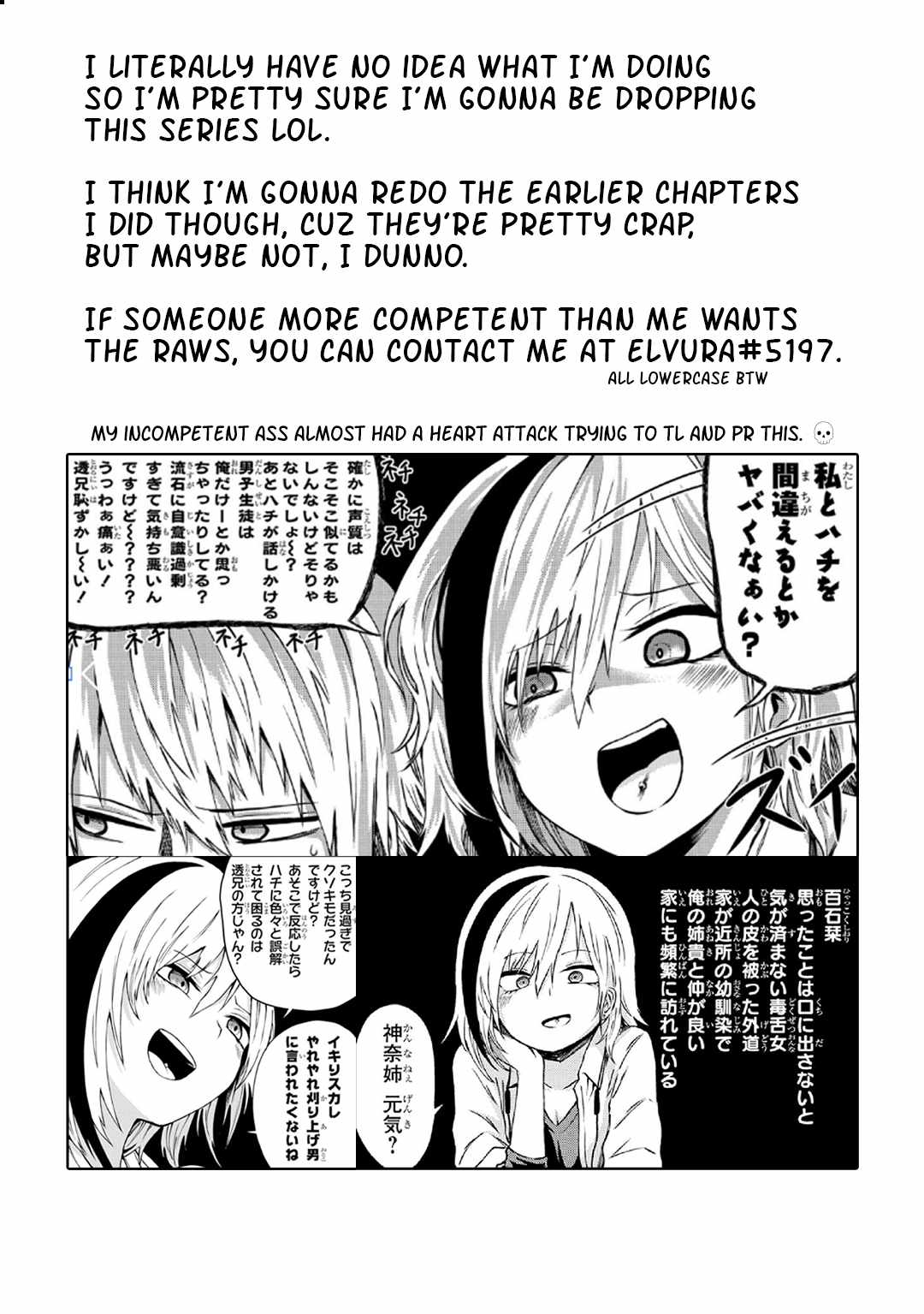 Kusozako Choroin Nishiga Hachi Chapter 11 page 14