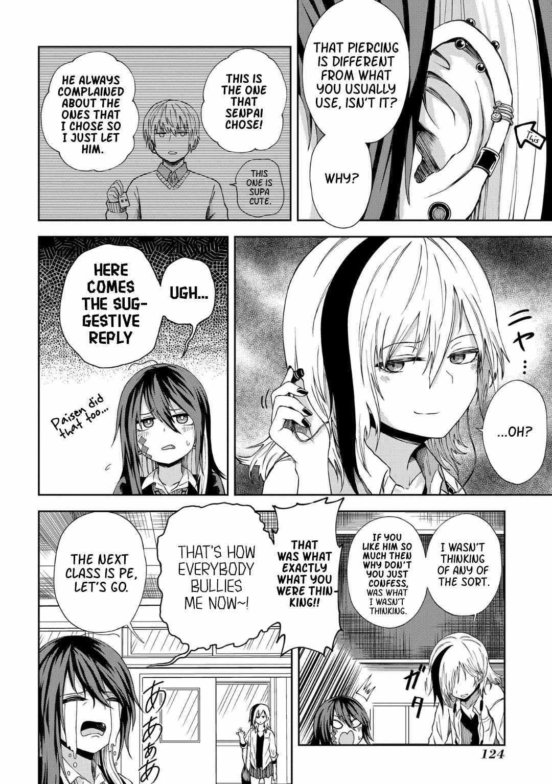 Kusozako Choroin Nishiga Hachi Chapter 11 page 3