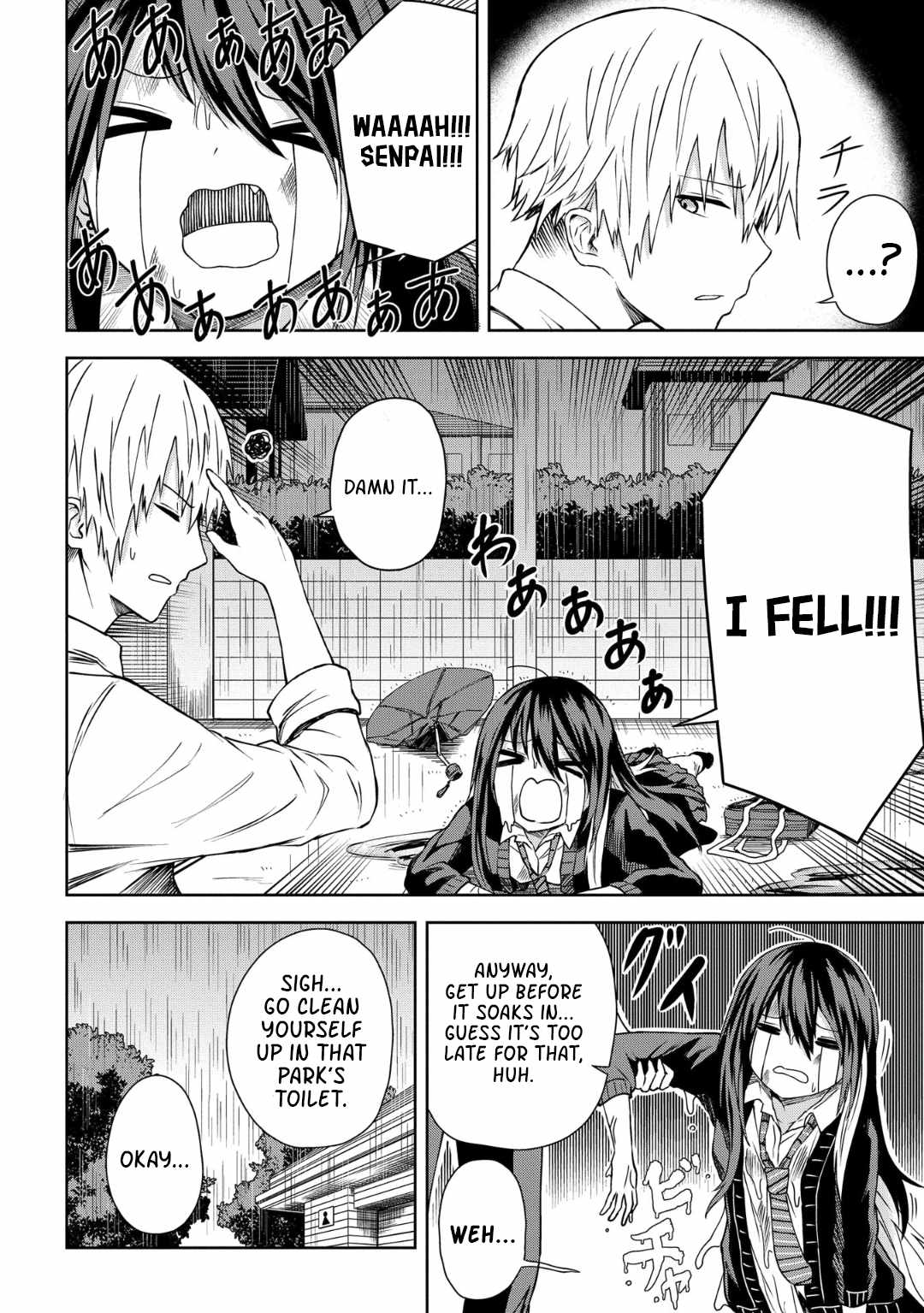 Kusozako Choroin Nishiga Hachi Chapter 12 page 6