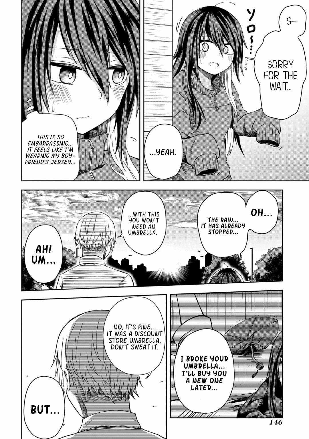 Kusozako Choroin Nishiga Hachi Chapter 12 page 10