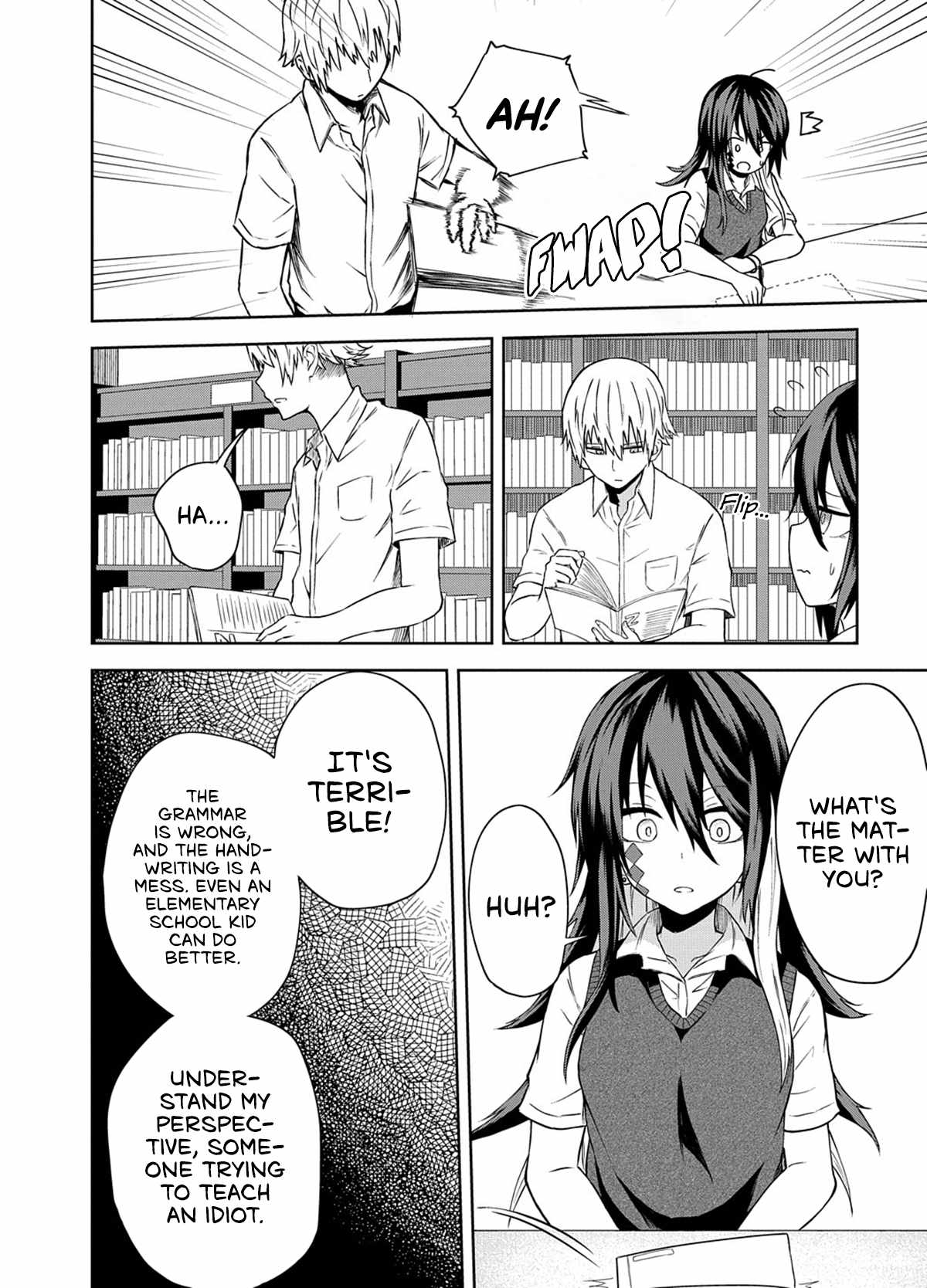 Kusozako Choroin Nishiga Hachi Chapter 14 page 5