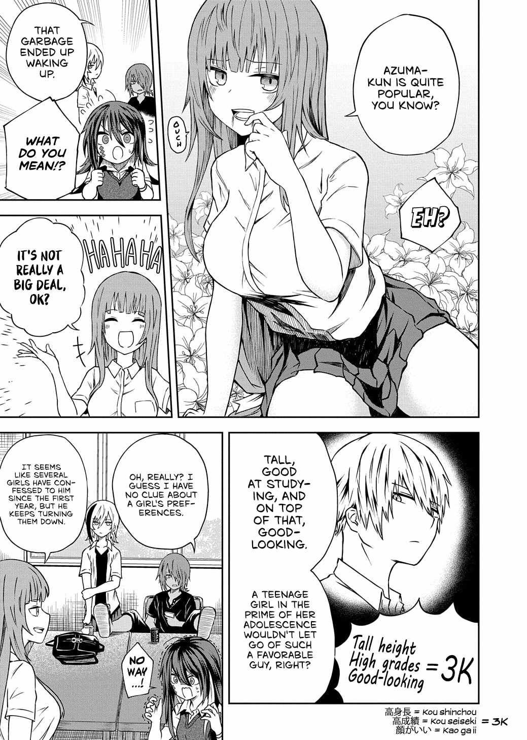 Kusozako Choroin Nishiga Hachi Chapter 15 page 6