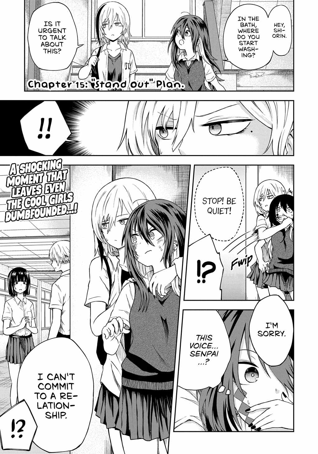 Kusozako Choroin Nishiga Hachi Chapter 15 page 2