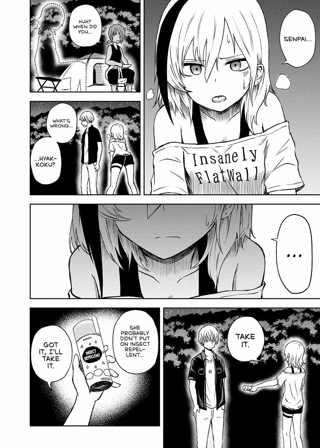 Kusozako Choroin Nishiga Hachi Chapter 17 page 6