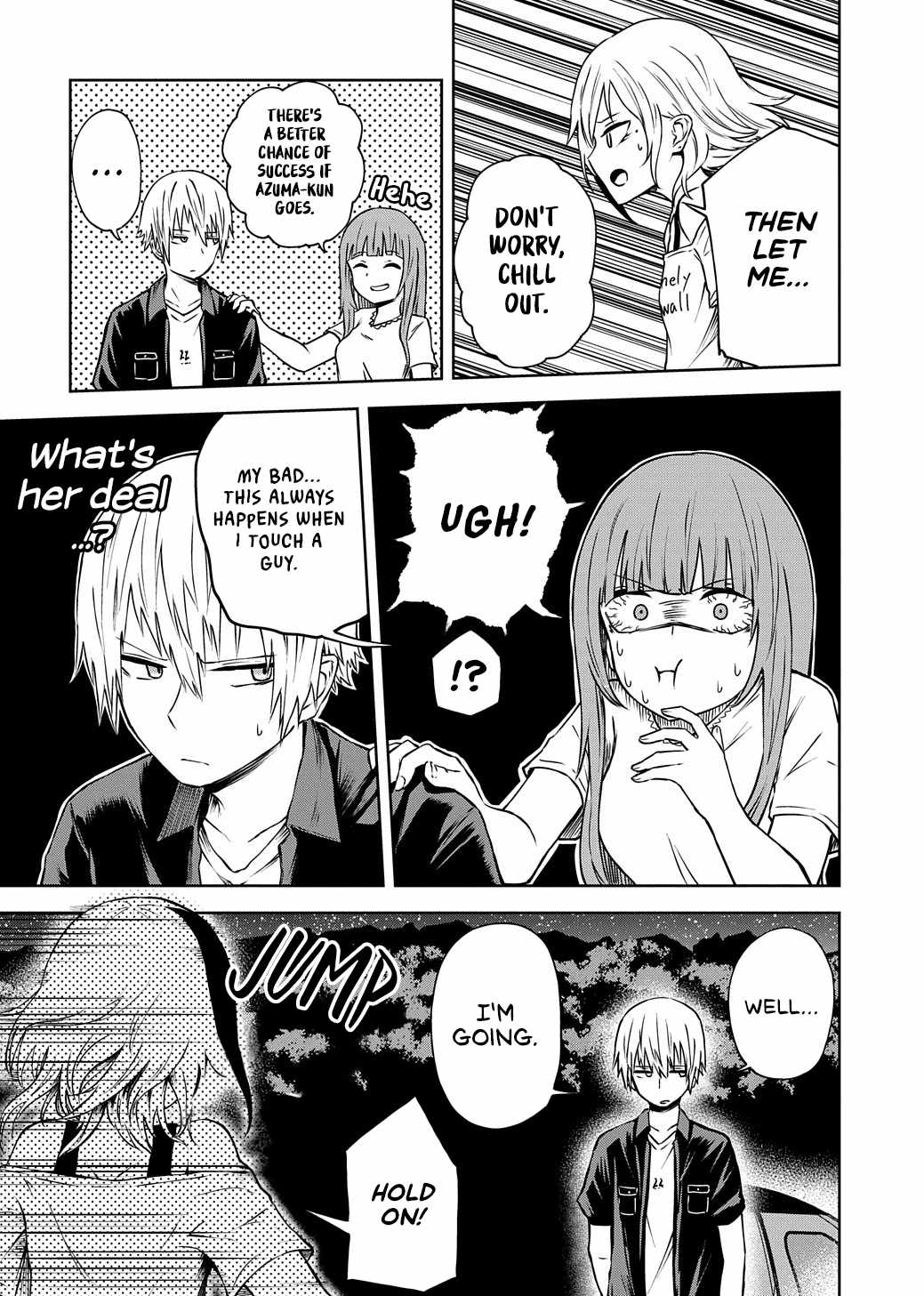 Kusozako Choroin Nishiga Hachi Chapter 17 page 5
