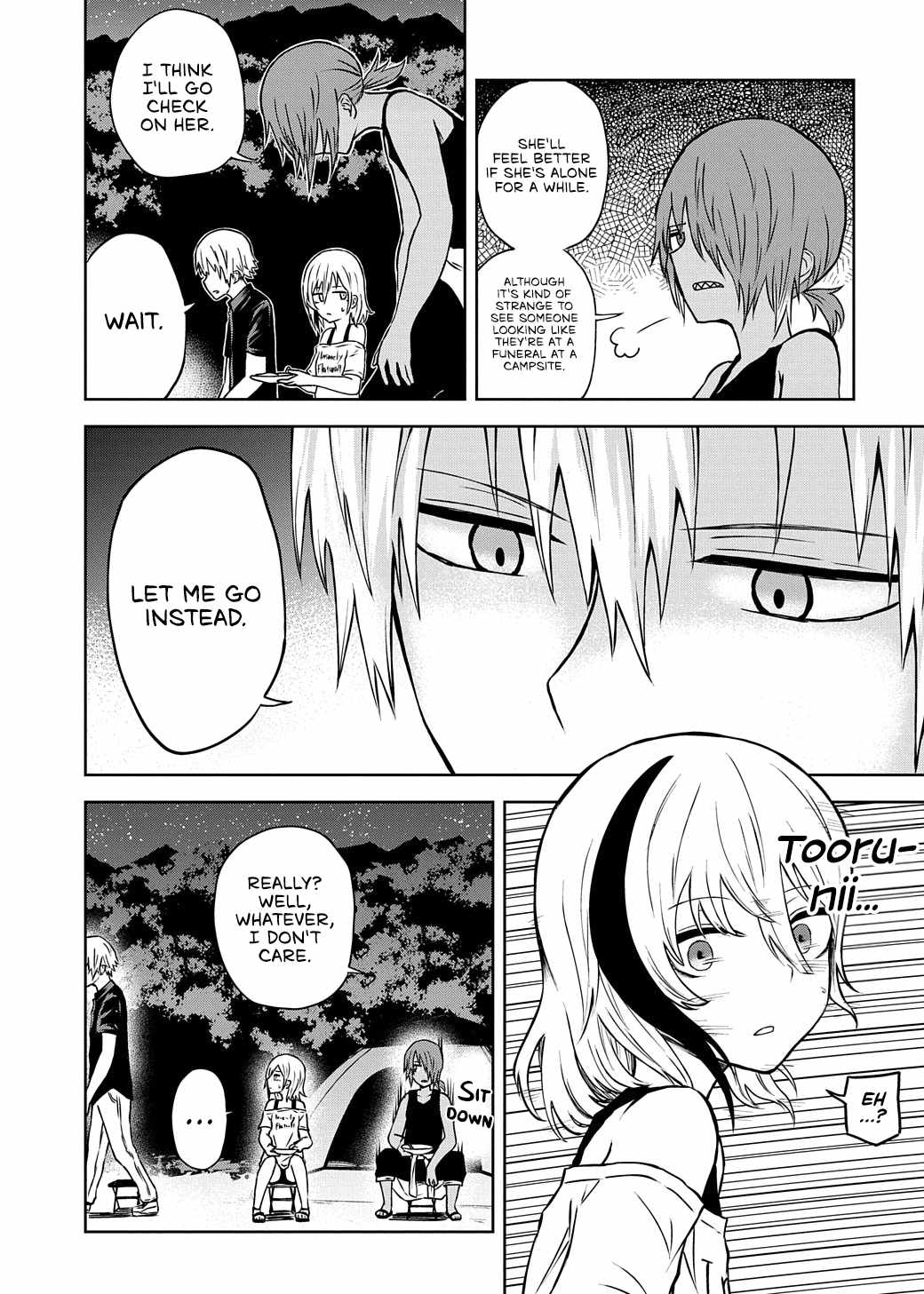 Kusozako Choroin Nishiga Hachi Chapter 17 page 4