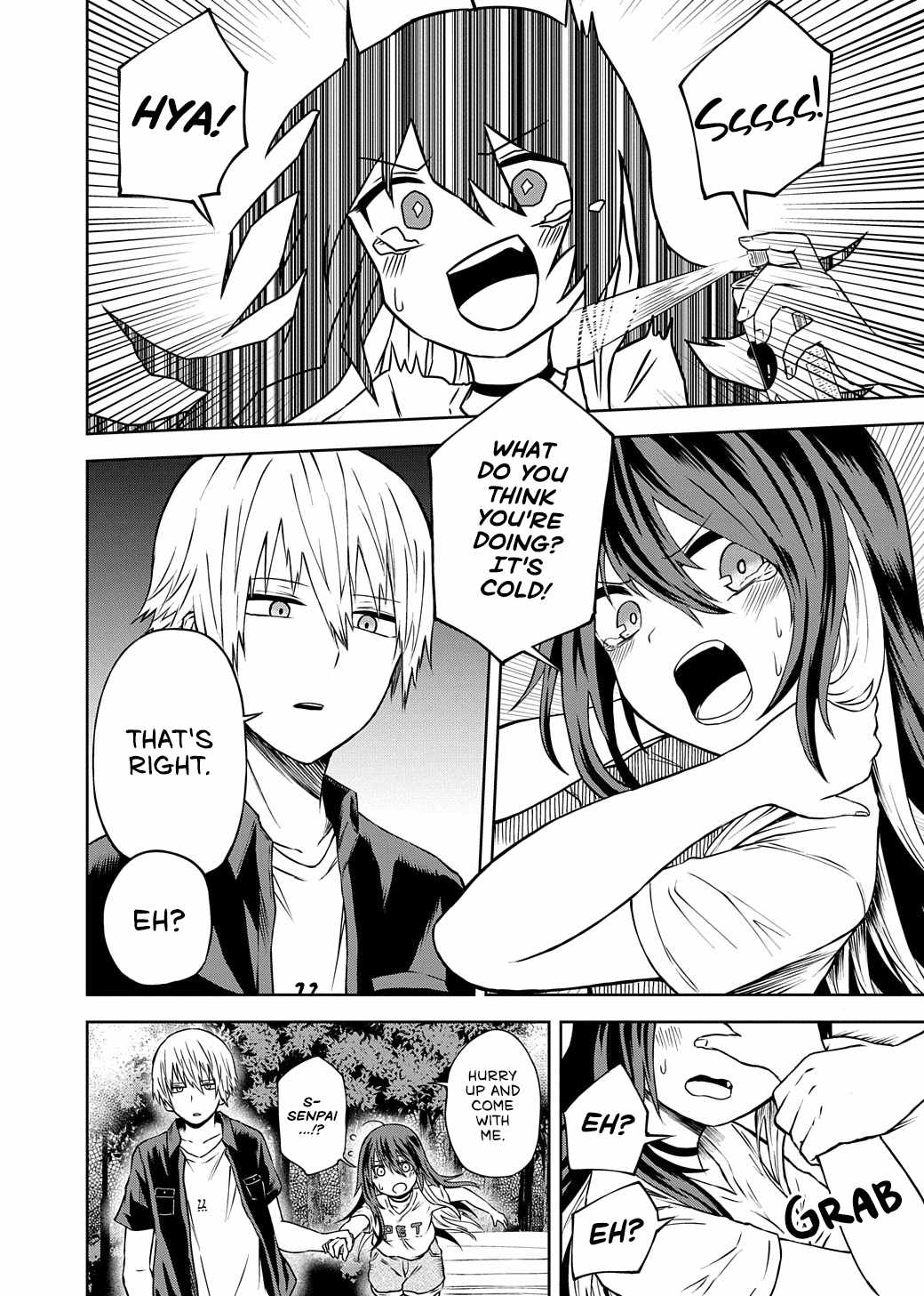 Kusozako Choroin Nishiga Hachi Chapter 17 page 12