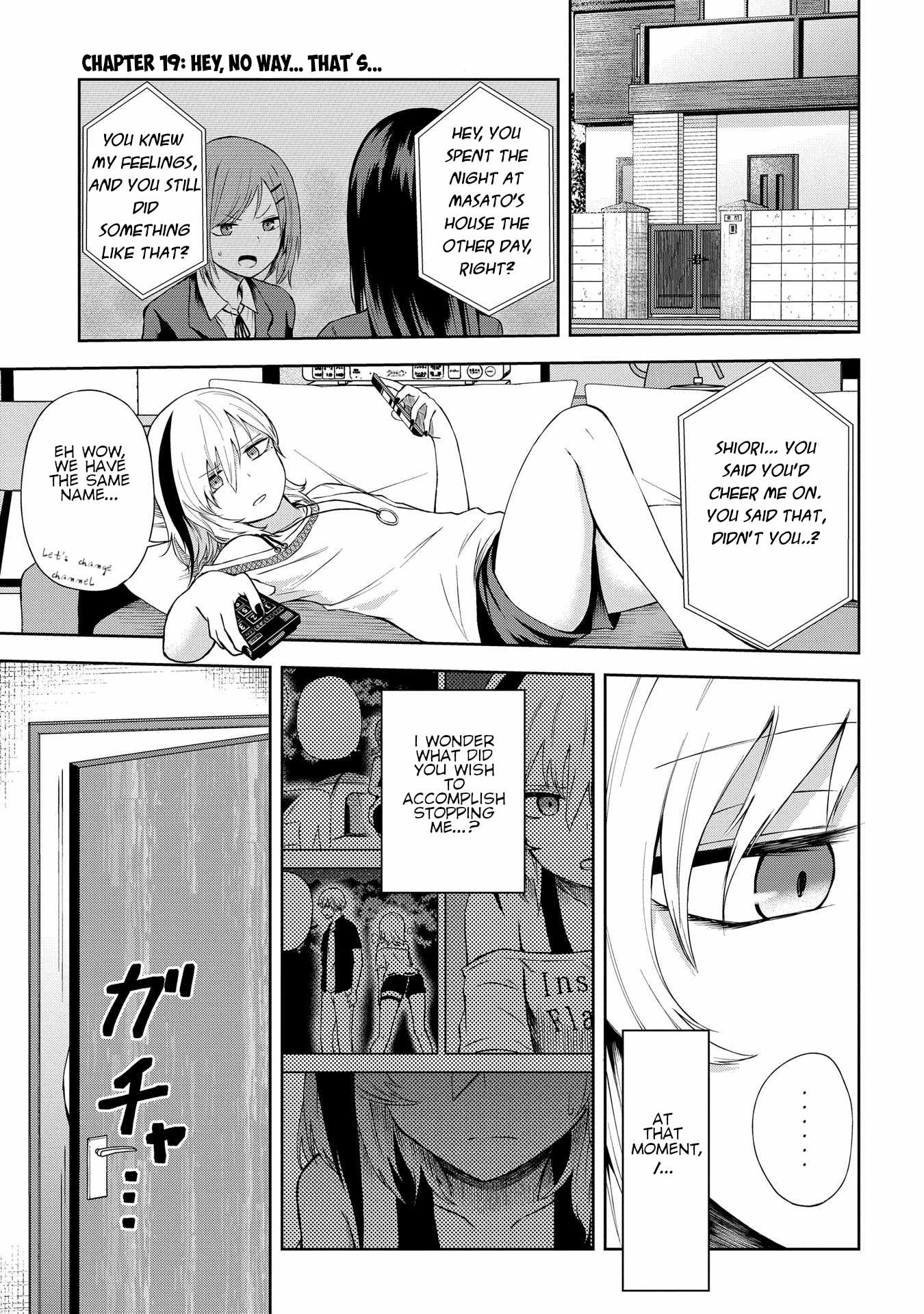 Kusozako Choroin Nishiga Hachi Chapter 19 page 1