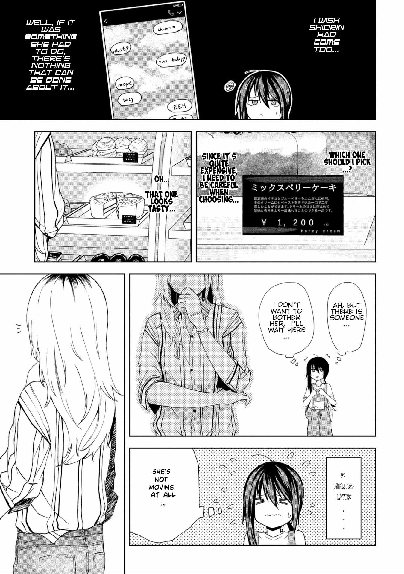 Kusozako Choroin Nishiga Hachi Chapter 19 page 5