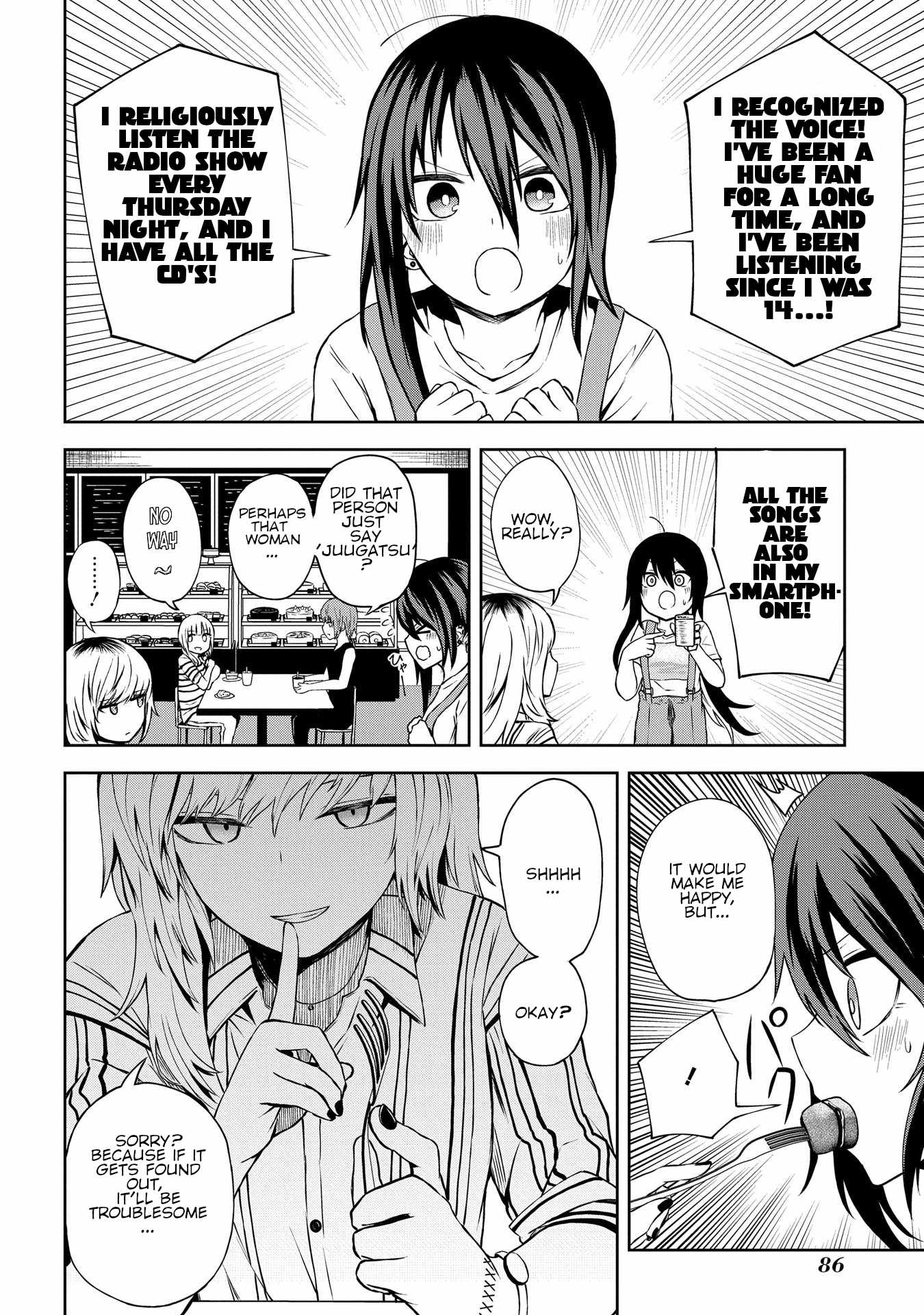 Kusozako Choroin Nishiga Hachi Chapter 19 page 12