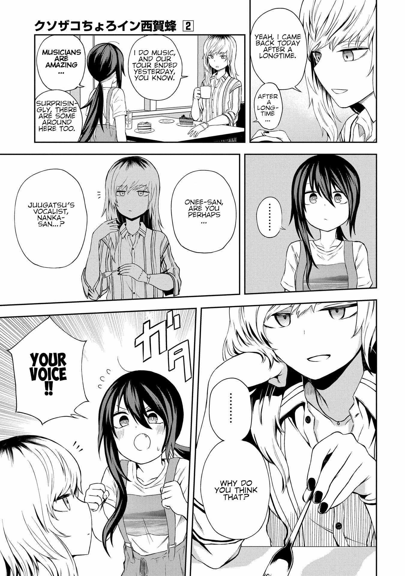 Kusozako Choroin Nishiga Hachi Chapter 19 page 11