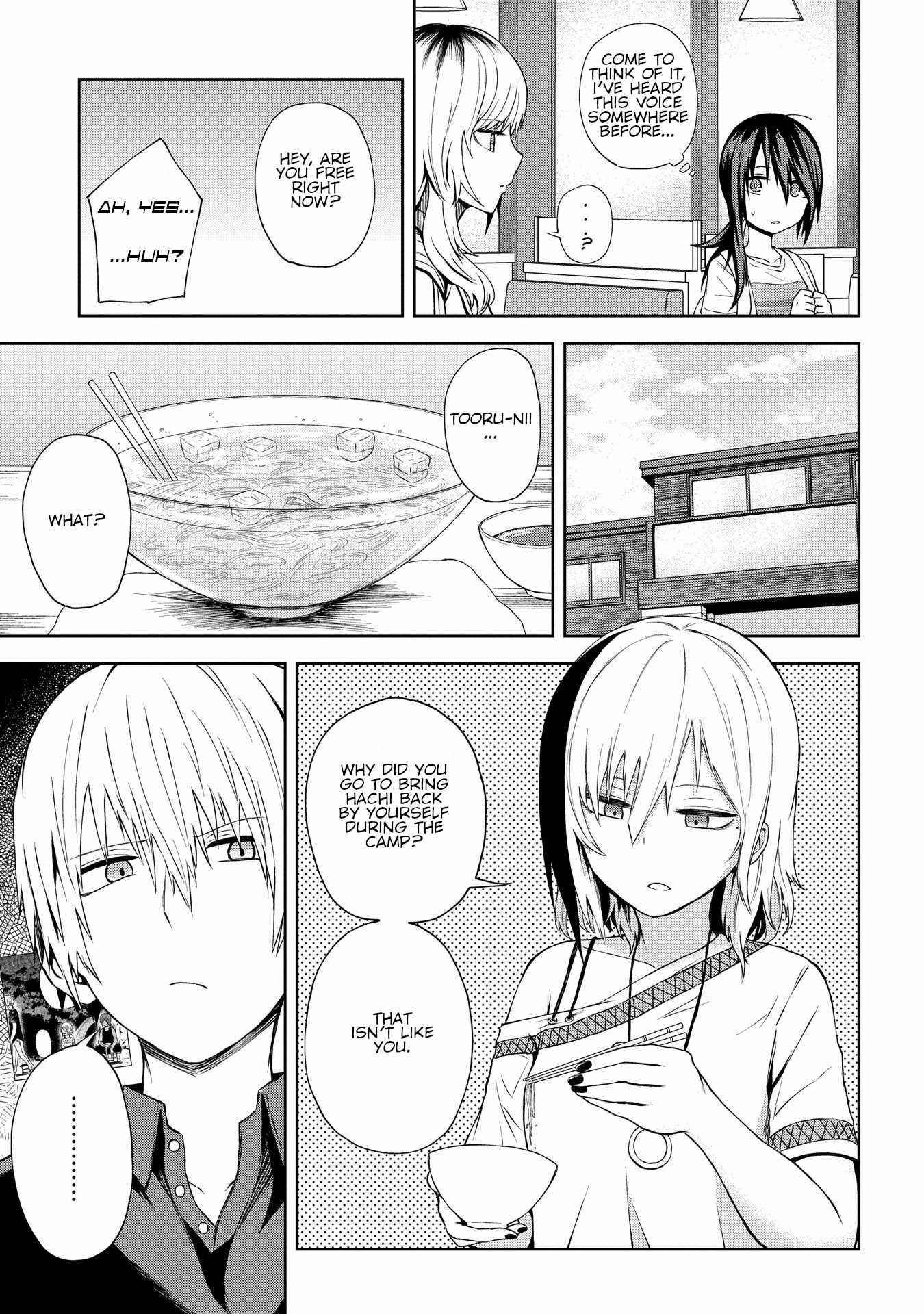 Kusozako Choroin Nishiga Hachi Chapter 19 page 7