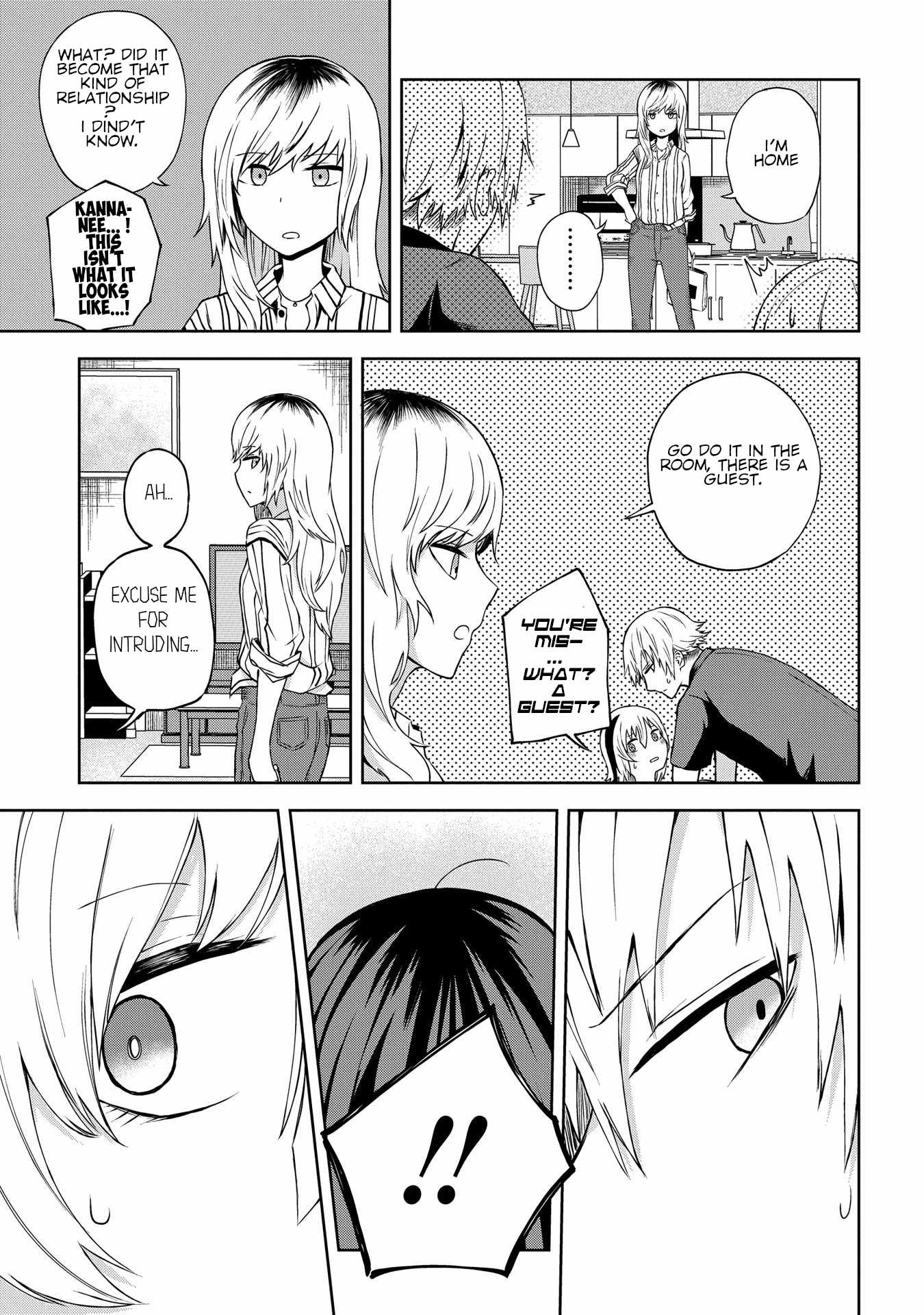 Kusozako Choroin Nishiga Hachi Chapter 19 page 17