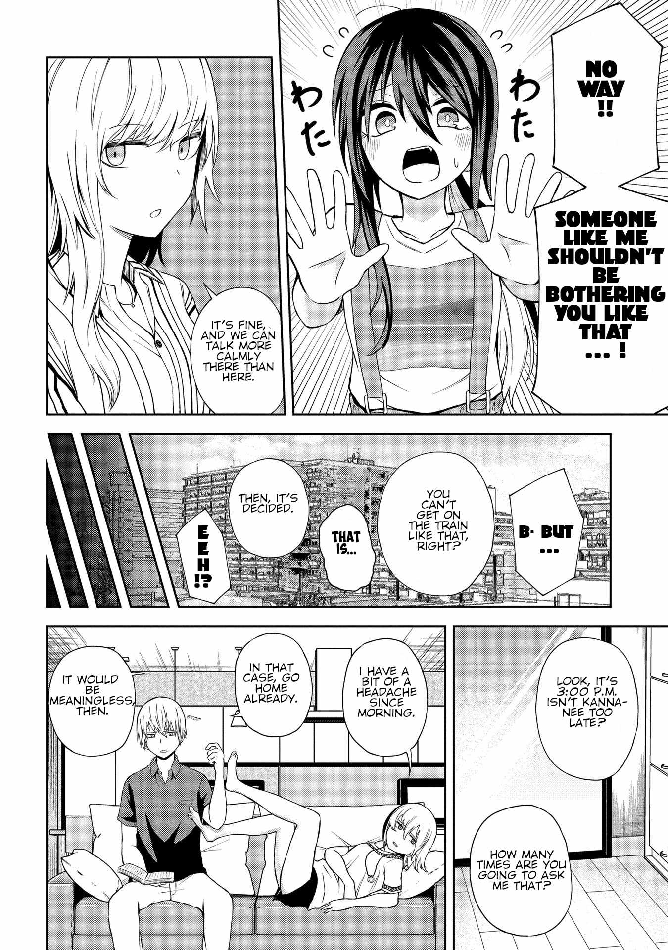 Kusozako Choroin Nishiga Hachi Chapter 19 page 14