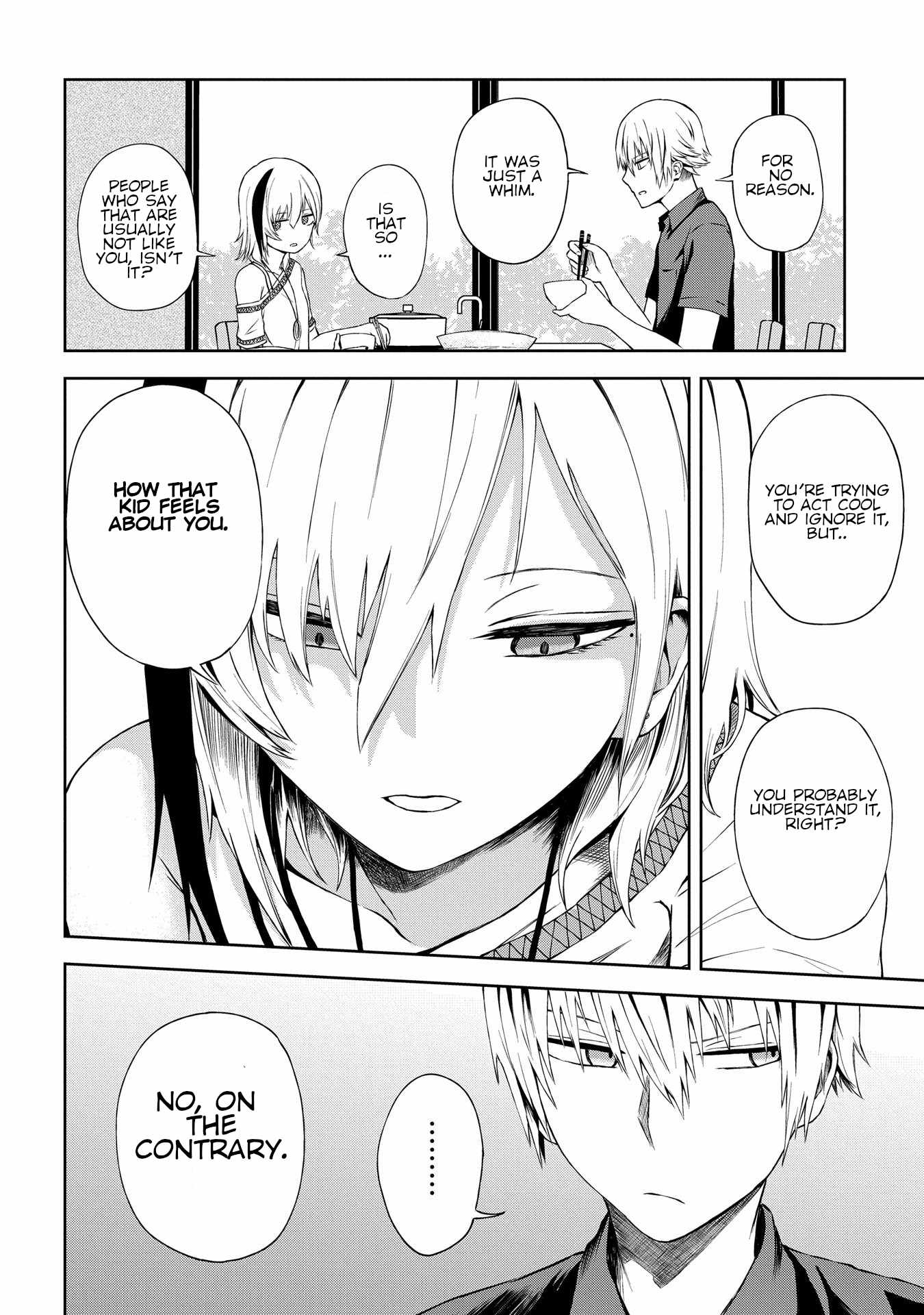 Kusozako Choroin Nishiga Hachi Chapter 19 page 8