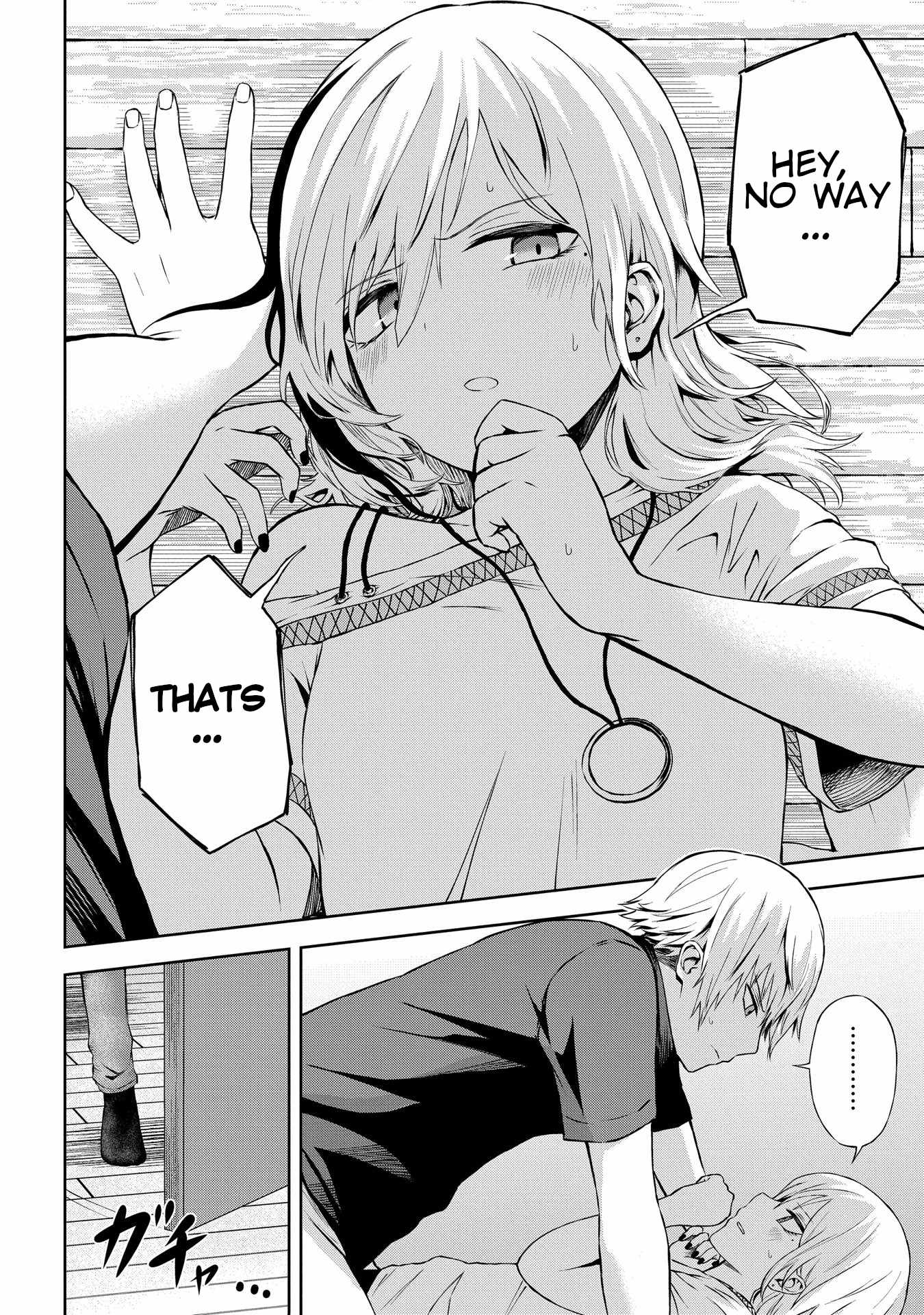 Kusozako Choroin Nishiga Hachi Chapter 19 page 16