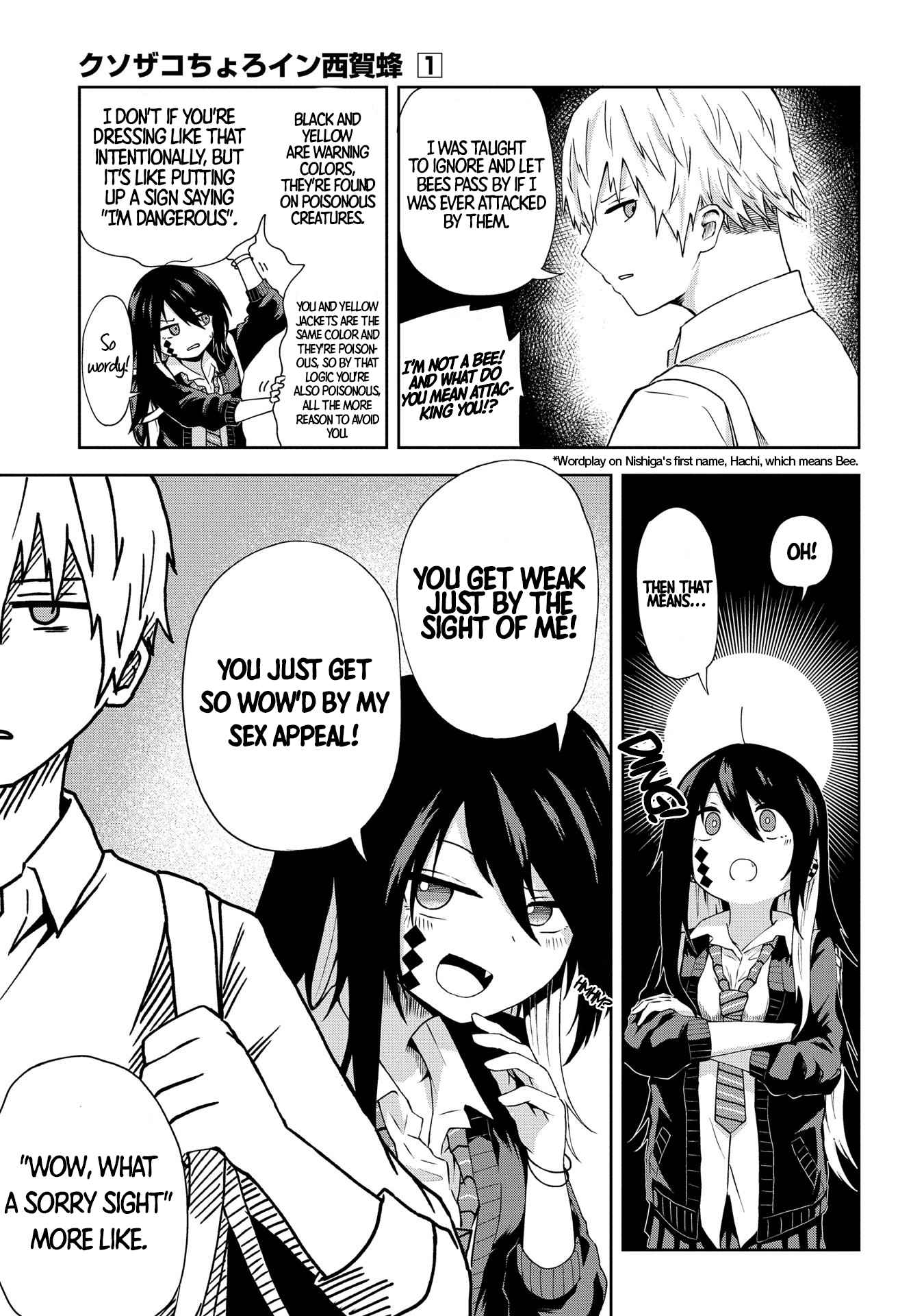 Kusozako Choroin Nishiga Hachi Chapter 2 page 4