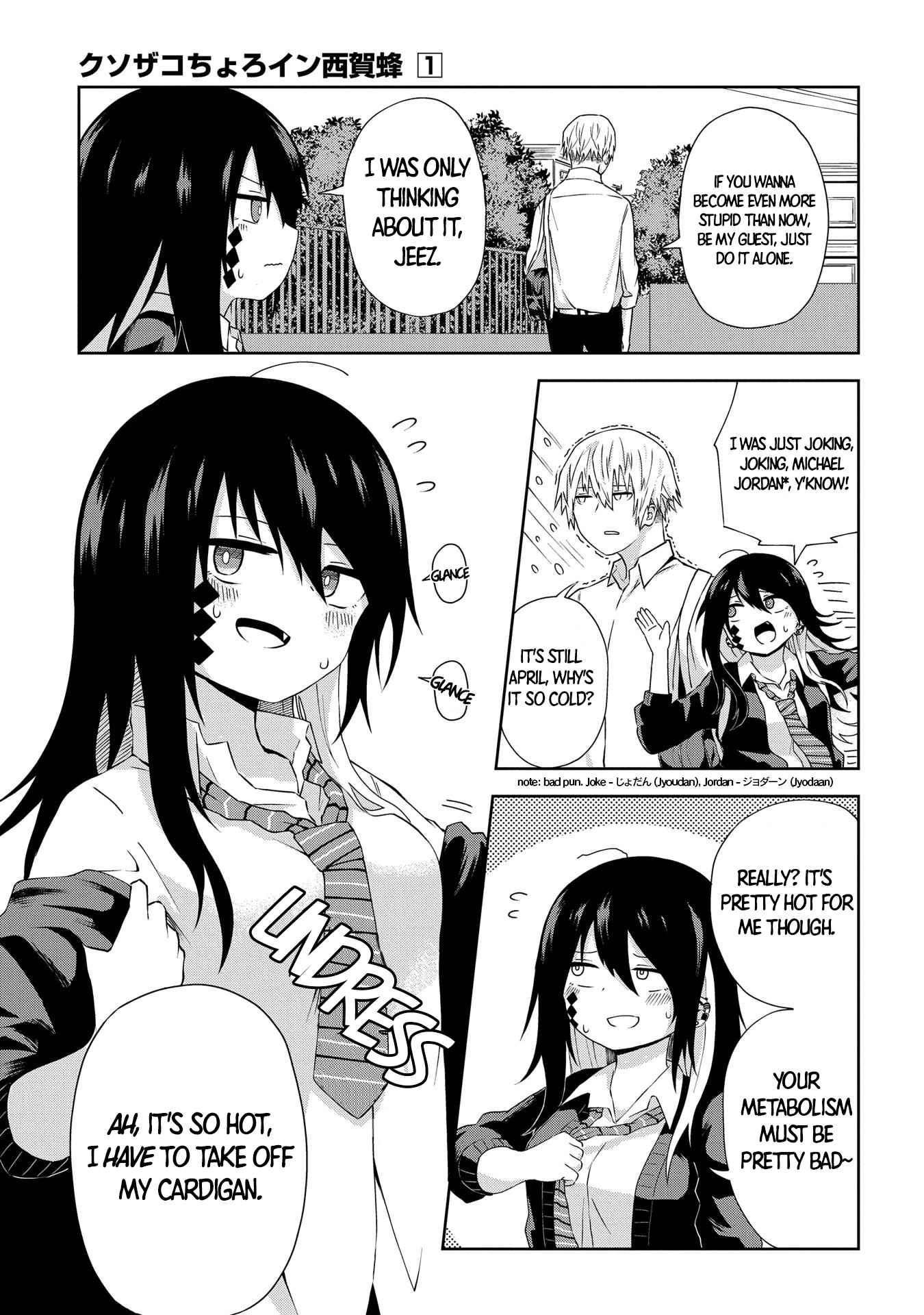 Kusozako Choroin Nishiga Hachi Chapter 2 page 6