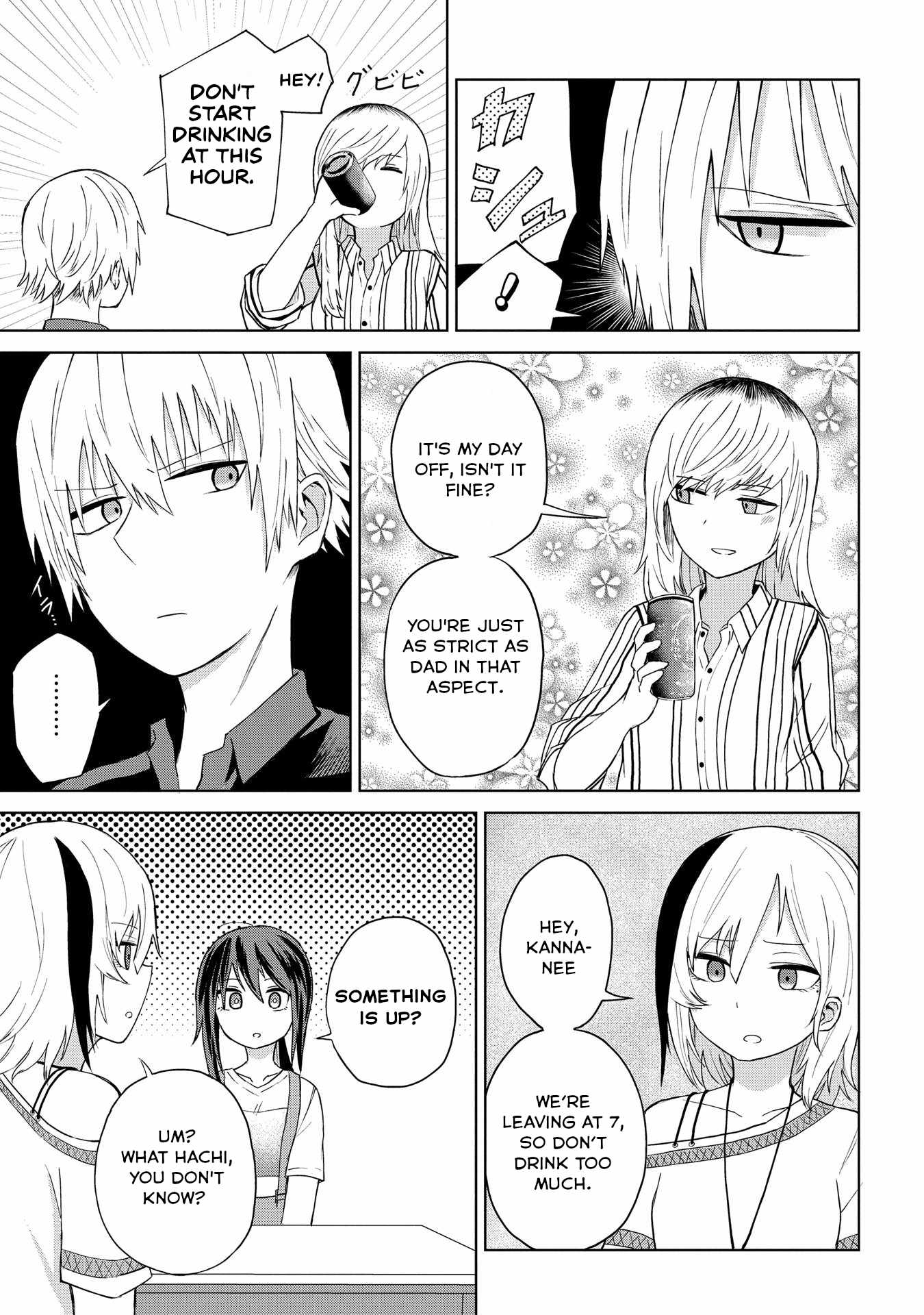 Kusozako Choroin Nishiga Hachi Chapter 20 page 7