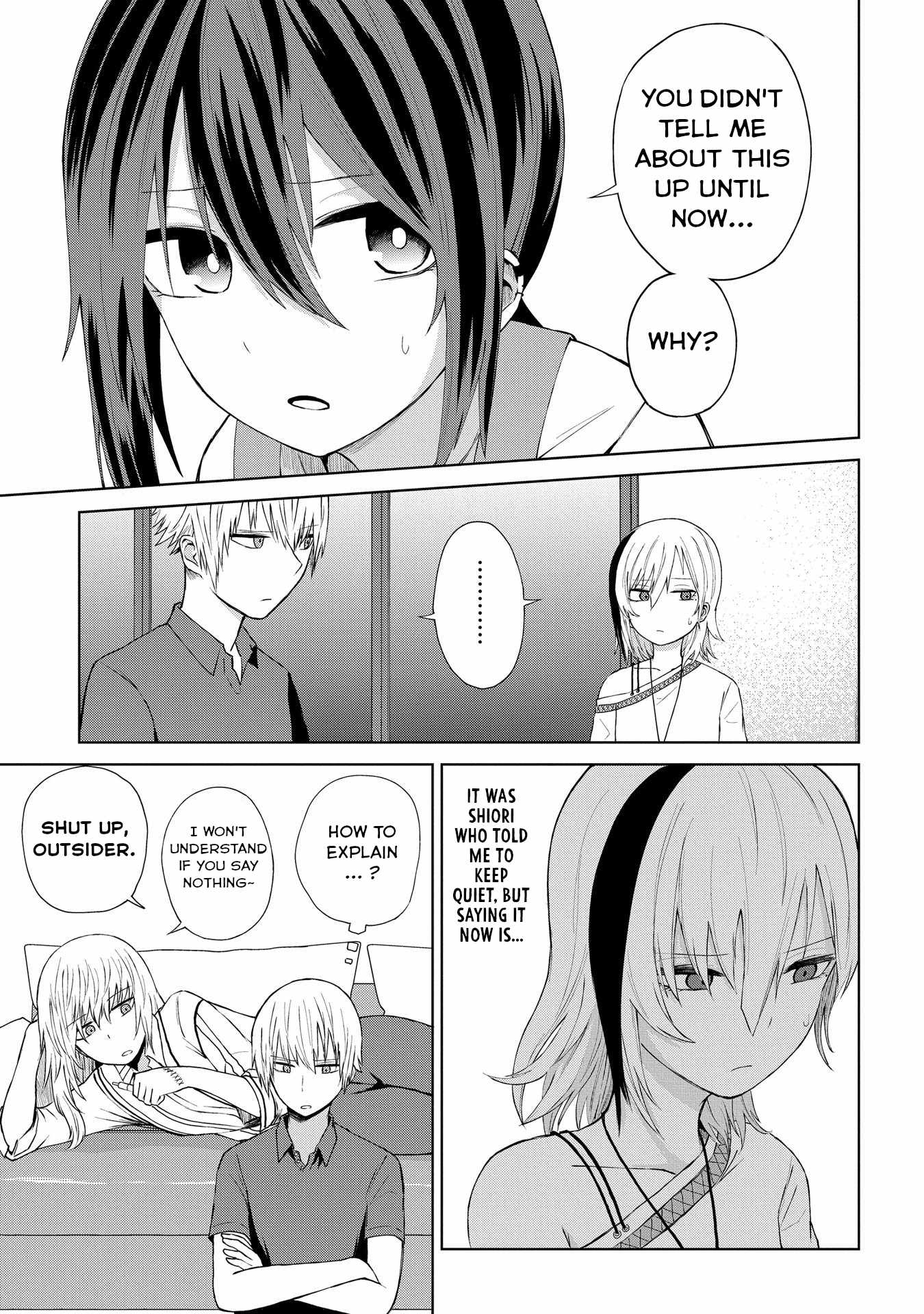 Kusozako Choroin Nishiga Hachi Chapter 20 page 3