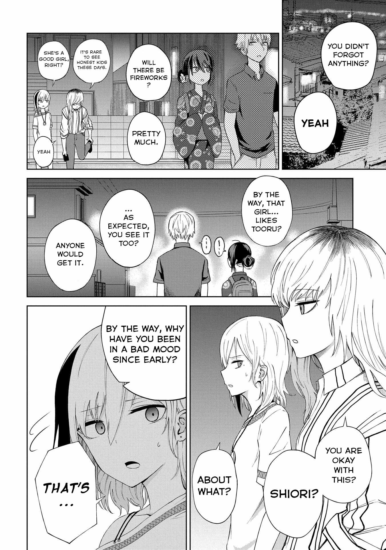 Kusozako Choroin Nishiga Hachi Chapter 20 page 14