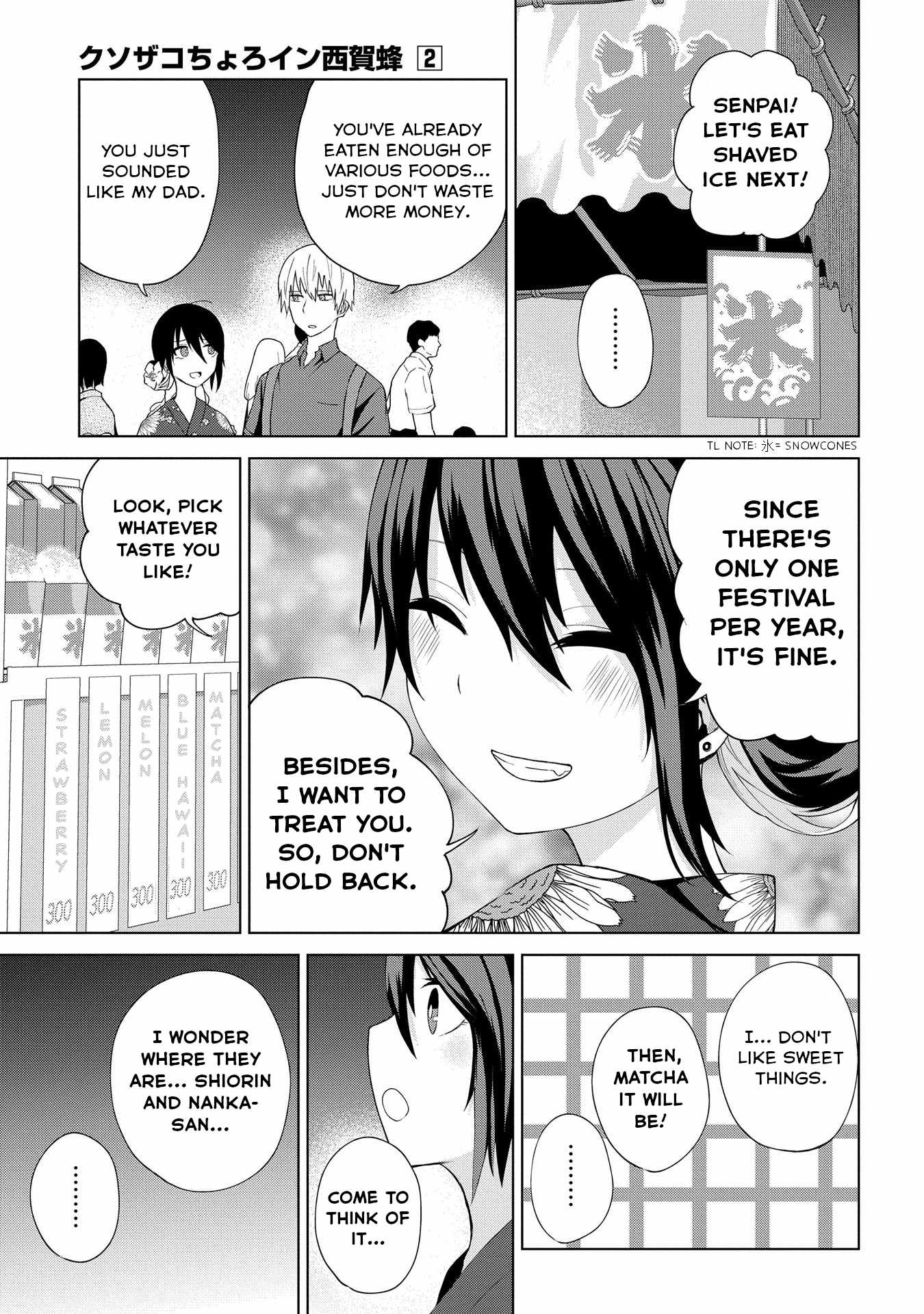 Kusozako Choroin Nishiga Hachi Chapter 21 page 11