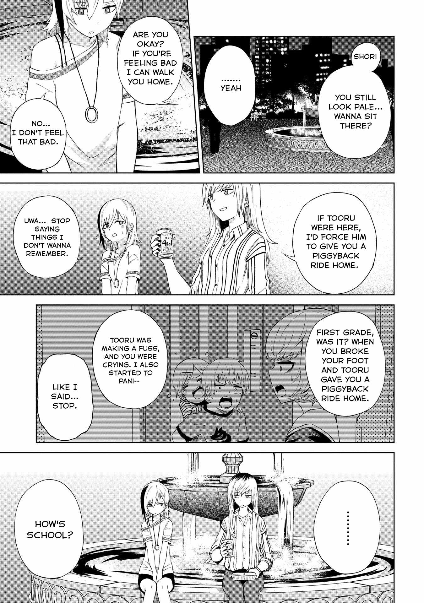 Kusozako Choroin Nishiga Hachi Chapter 21 page 7