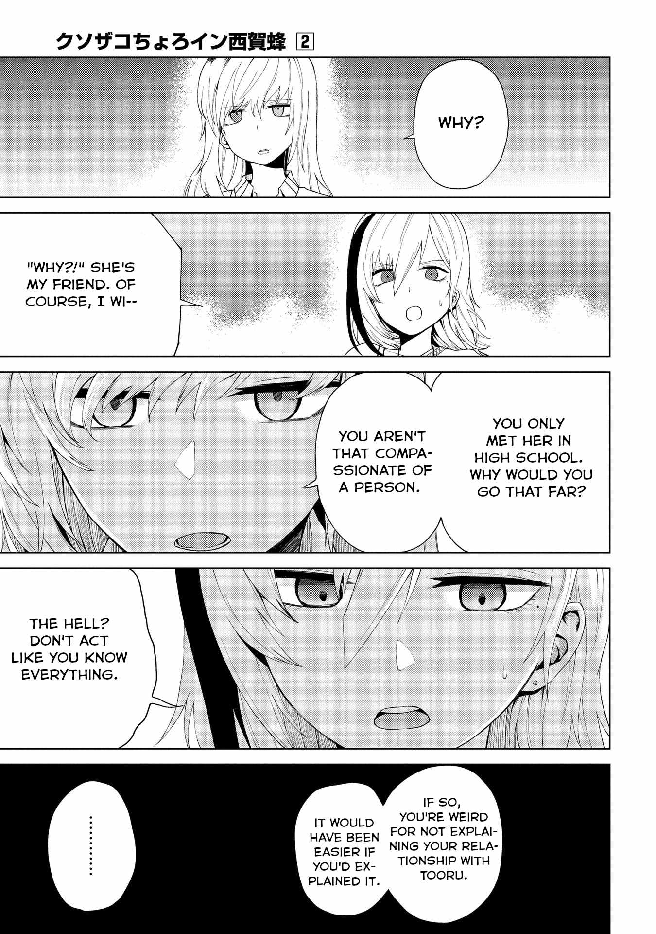 Kusozako Choroin Nishiga Hachi Chapter 21 page 13
