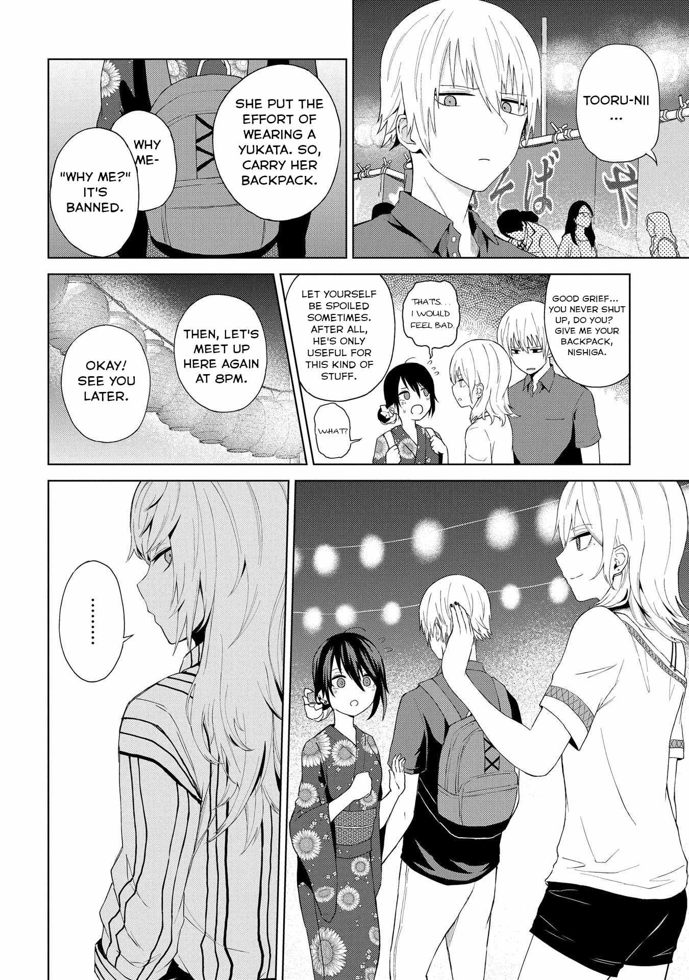 Kusozako Choroin Nishiga Hachi Chapter 21 page 4