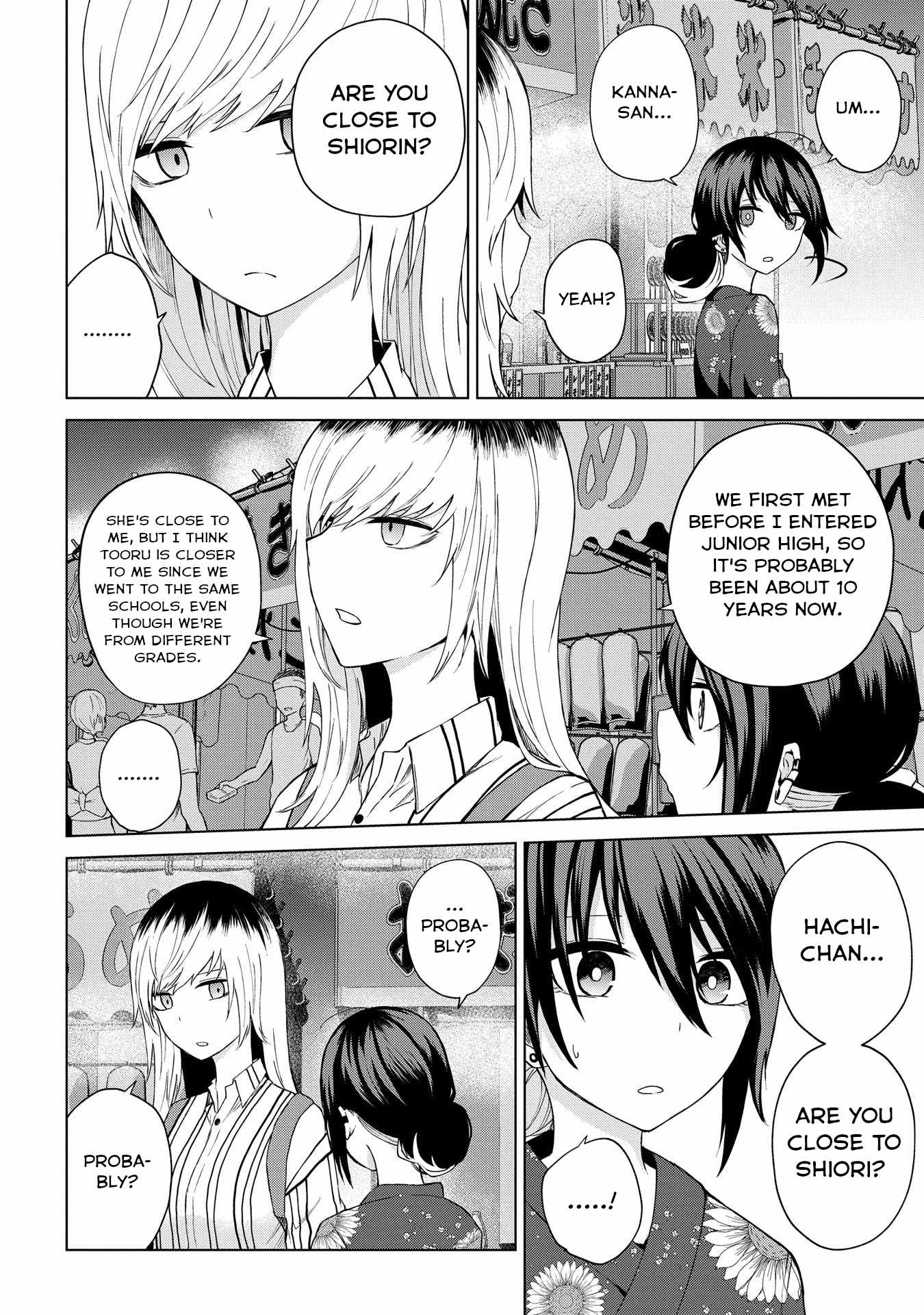 Kusozako Choroin Nishiga Hachi Chapter 22 page 6