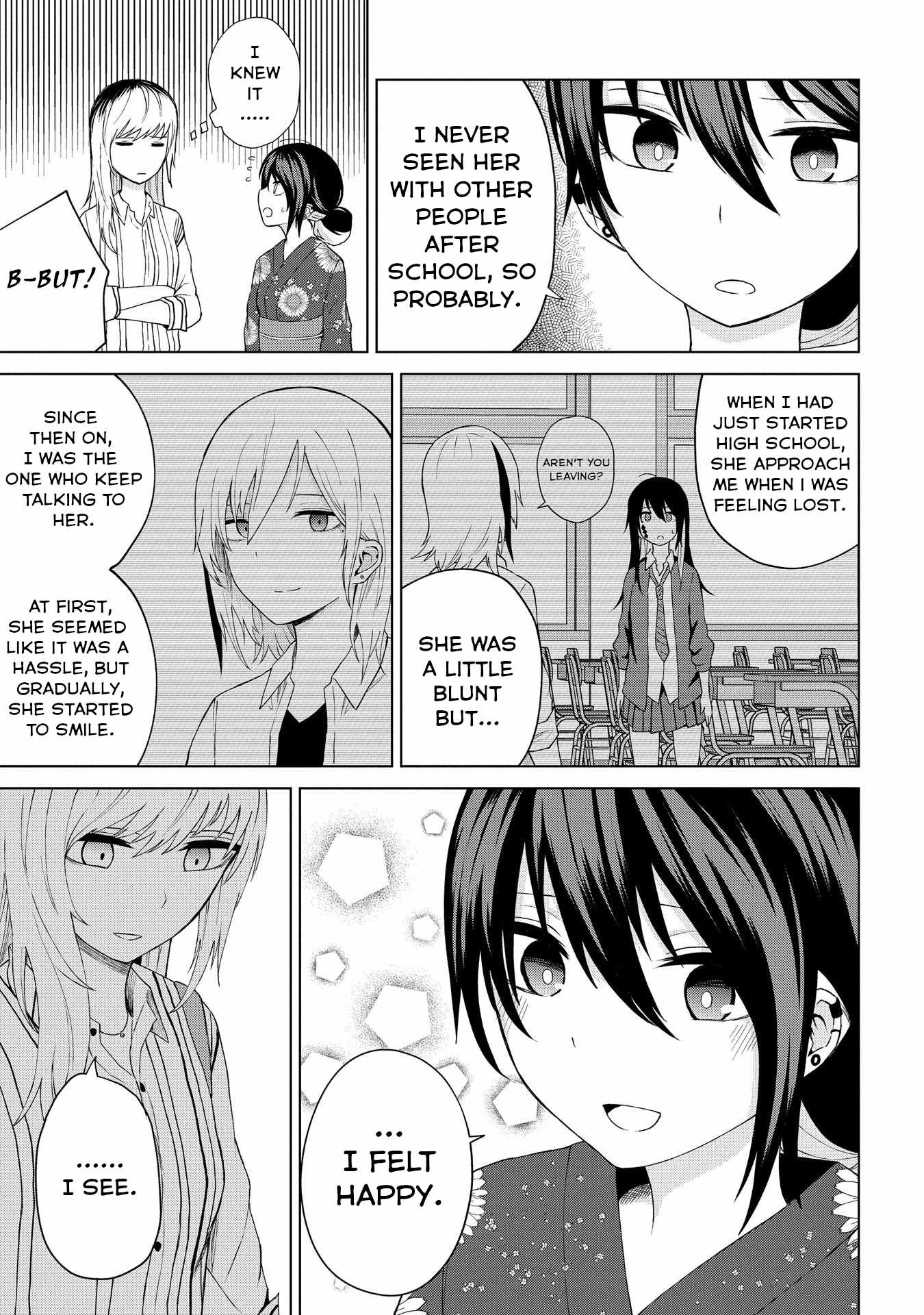 Kusozako Choroin Nishiga Hachi Chapter 22 page 7