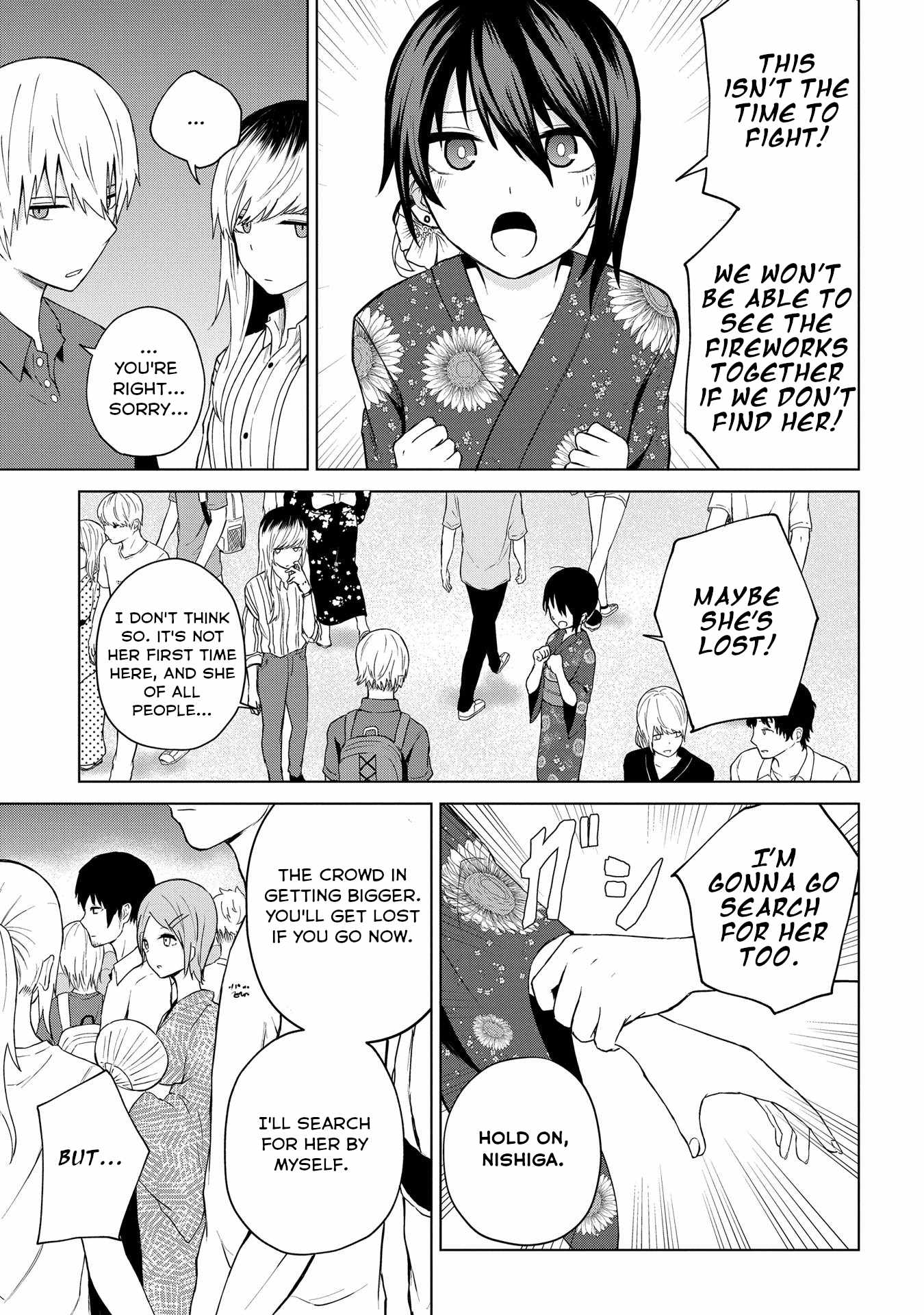 Kusozako Choroin Nishiga Hachi Chapter 22 page 3