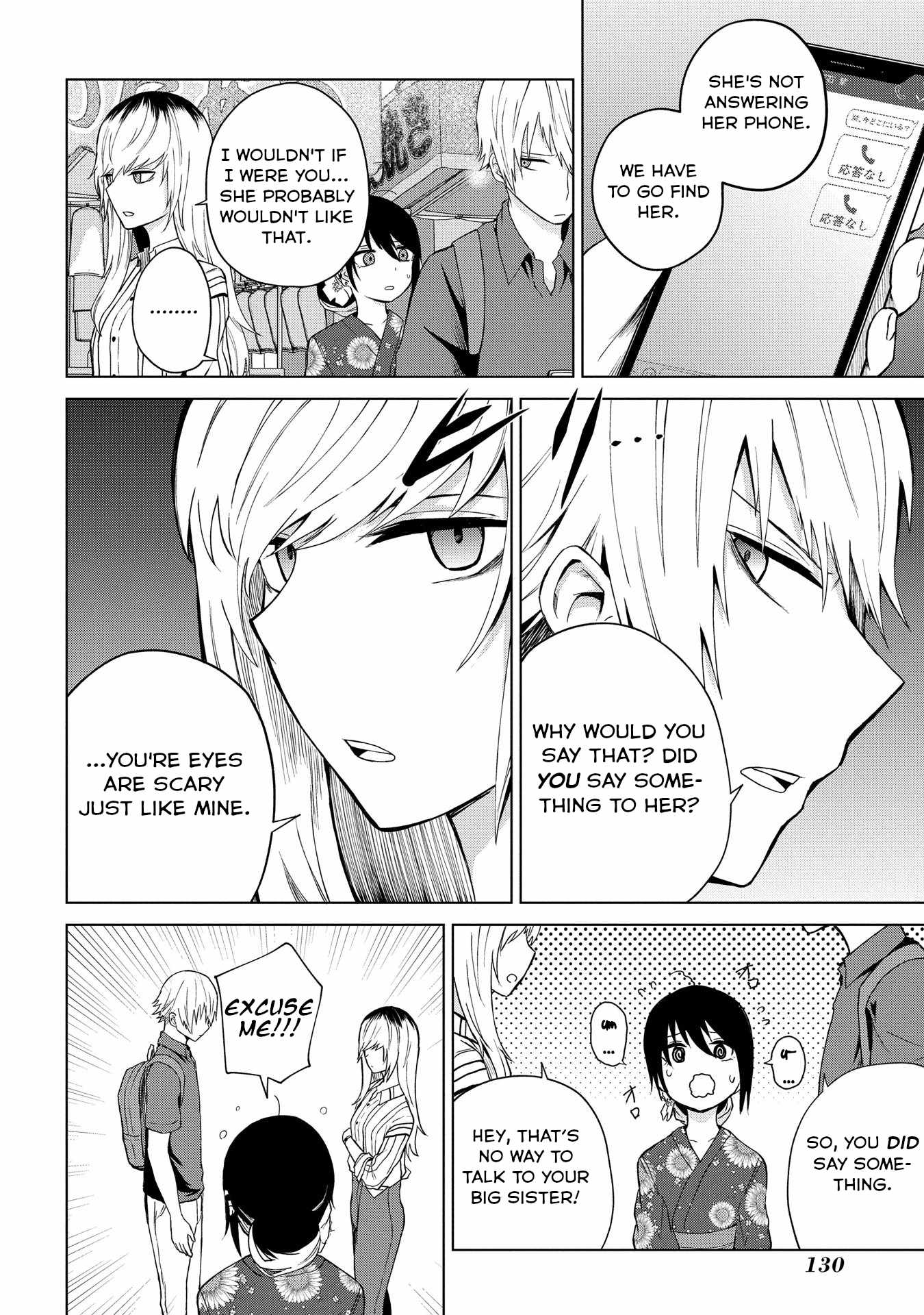 Kusozako Choroin Nishiga Hachi Chapter 22 page 2