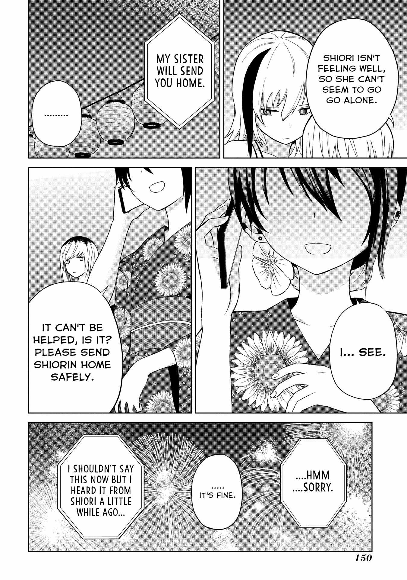 Kusozako Choroin Nishiga Hachi Chapter 22 page 22